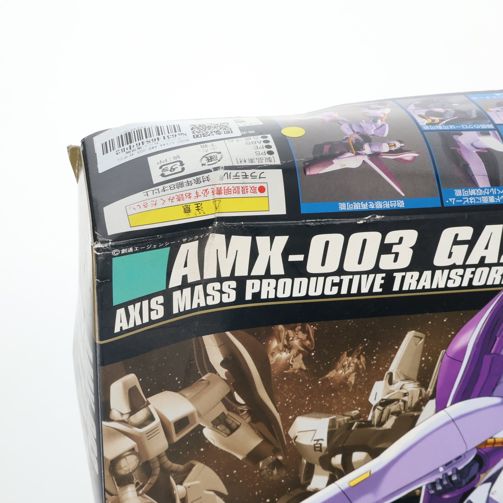 【中古即納】[PTM] HGUC 1/144 AMX-003 ガザC(ハマーン・カーン専用機) 機動戦士Zガンダム プラモデル(0141907) バンダイ(20180727)