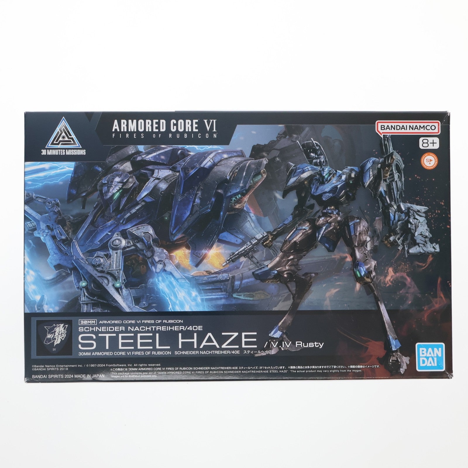 【中古即納】[PTM] (再販) 30MM SCHNEIDER NACHTREIHER/40E スティールヘイズ ARMORED CORE VI FIRES OF RUBICON(アーマード・コア6 ファイアーズ オブ ルビコン) 30 MINUTES MISSIONS プラモデル(5067169) バンダイスピリッツ(20260325)