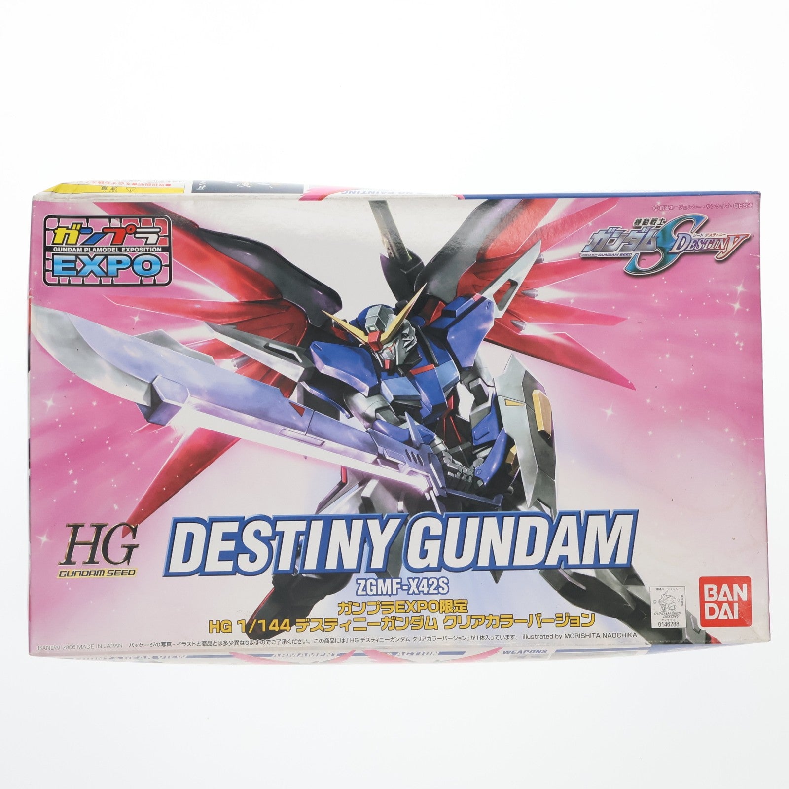 【中古即納】[PTM] ガンプラEXPO限定 HG 1/144 ZGMF-X42S デスティニーガンダム クリアカラーVer. 機動戦士ガンダムSEED DESTINY(シード デスティニー) プラモデル(0146288) バンダイ(20060801)