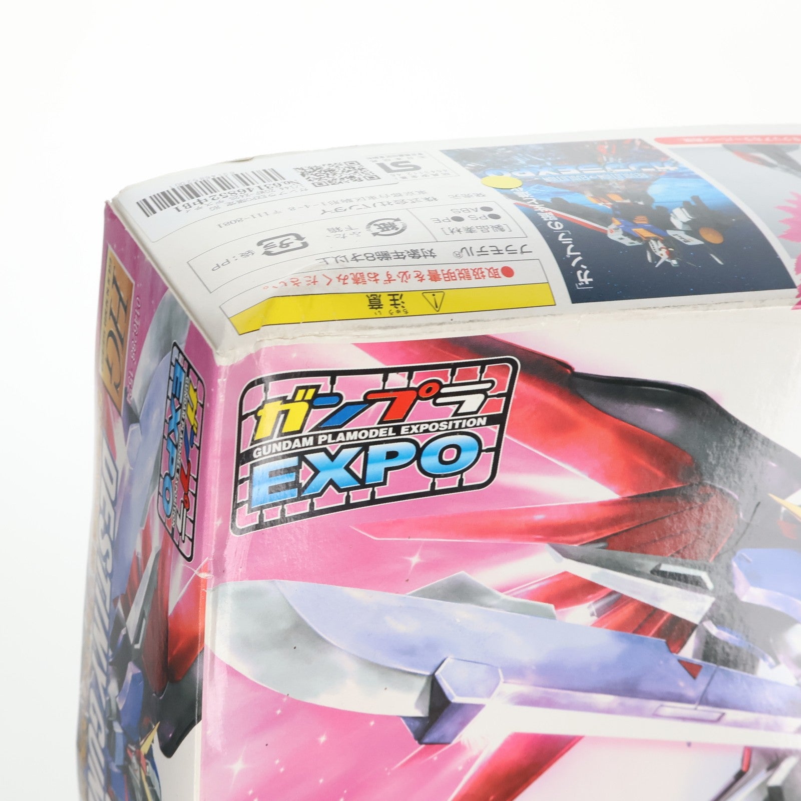 【中古即納】[PTM] ガンプラEXPO限定 HG 1/144 ZGMF-X42S デスティニーガンダム クリアカラーVer. 機動戦士ガンダムSEED DESTINY(シード デスティニー) プラモデル(0146288) バンダイ(20060801)