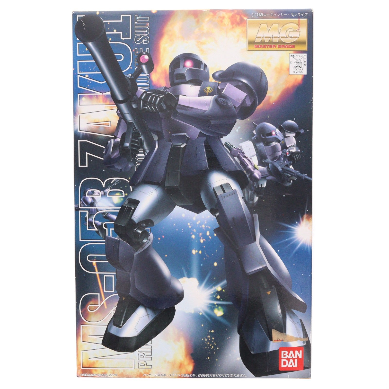 【中古即納】[PTM] MG 1/100 MS-05B ジオン公国軍量産型モビルスーツ チームカラーバリエーション ザクI 黒い三連星 機動戦士ガンダム プラモデル(0072575) バンダイ(20170224)