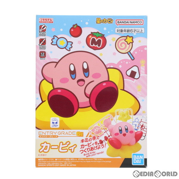 【中古即納】[PTM] ENTRY GRADE 星のカービィ プラモデル(5061671) バンダイスピリッツ(20210619)