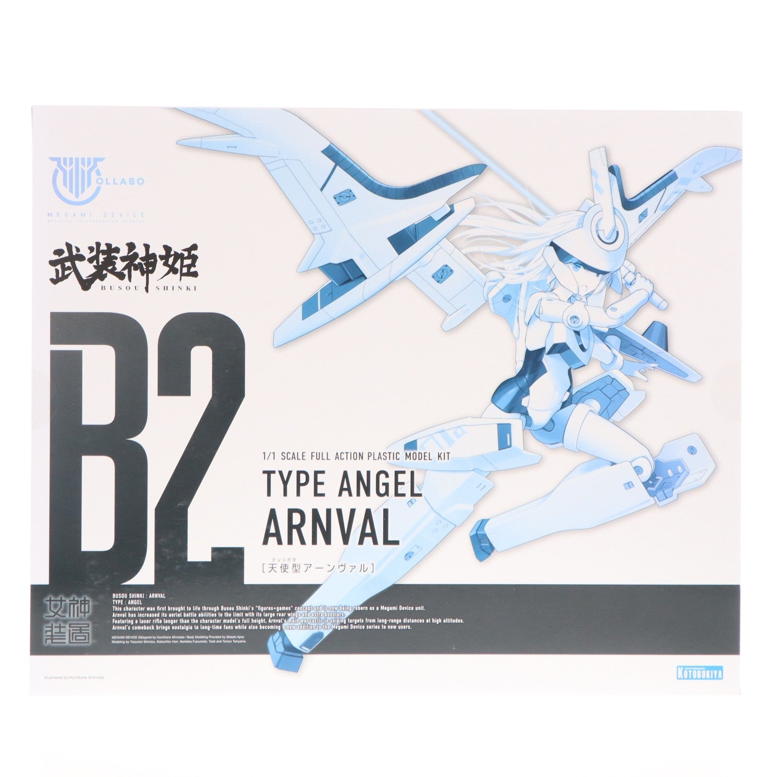 【中古即納】[PTM] メガミデバイス 1/1 天使型アーンヴァル 武装神姫(ぶそうしんき) プラモデル(KP377) コトブキヤ(20221127)