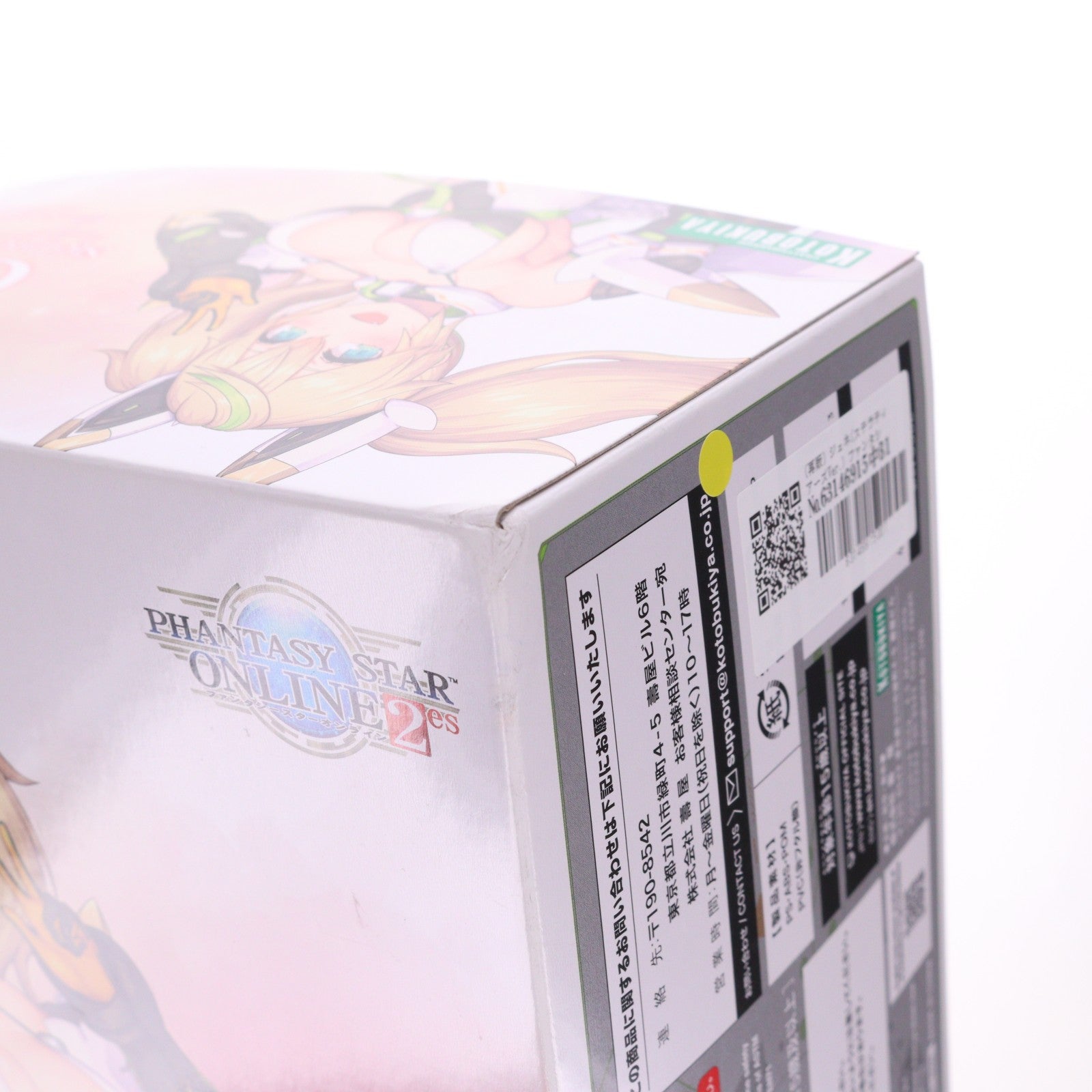 【中古即納】[PTM] (再販) ジェネ(ステラティアーズVer.) ファンタシースターオンライン2 es プラモデル(KP482) コトブキヤ(20240524)