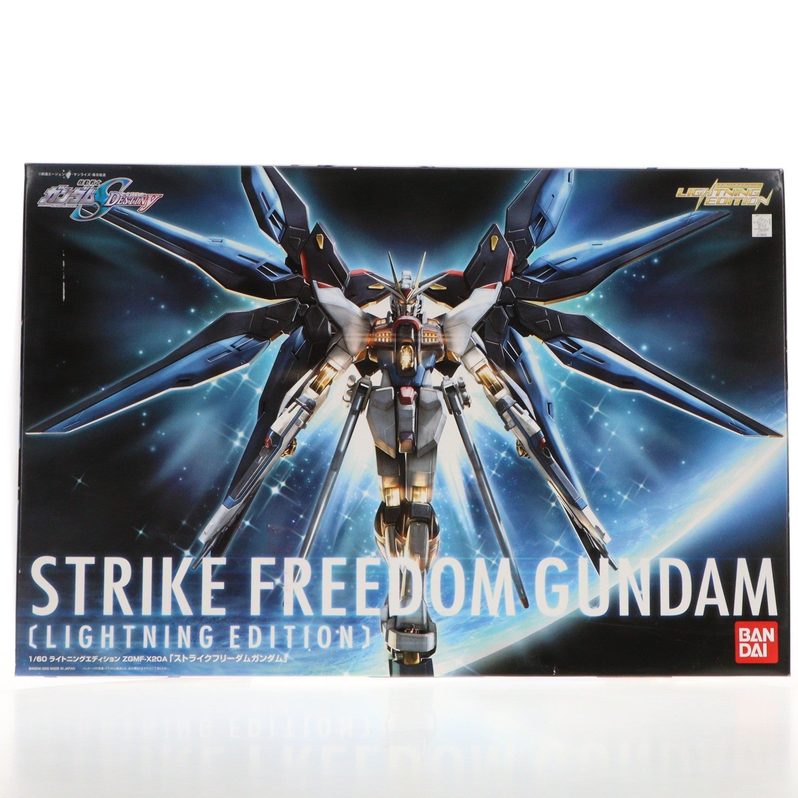【中古即納】[PTM] 1/60 ZGMF-X20A ストライクフリーダムガンダム ライトニングエディション 機動戦士ガンダムSEED DESTINY(シード デスティニー) プラモデル(0138609) バンダイ(20051119)