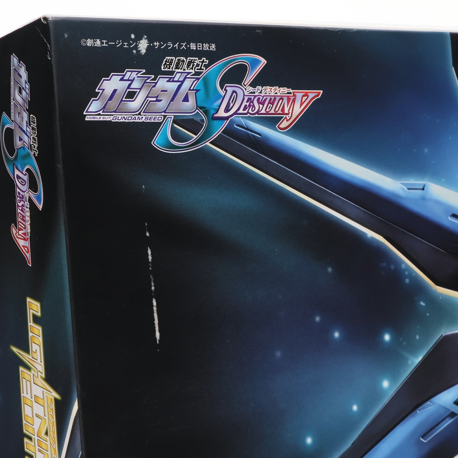 【中古即納】[PTM] 1/60 ZGMF-X20A ストライクフリーダムガンダム ライトニングエディション 機動戦士ガンダムSEED DESTINY(シード デスティニー) プラモデル(0138609) バンダイ(20051119)