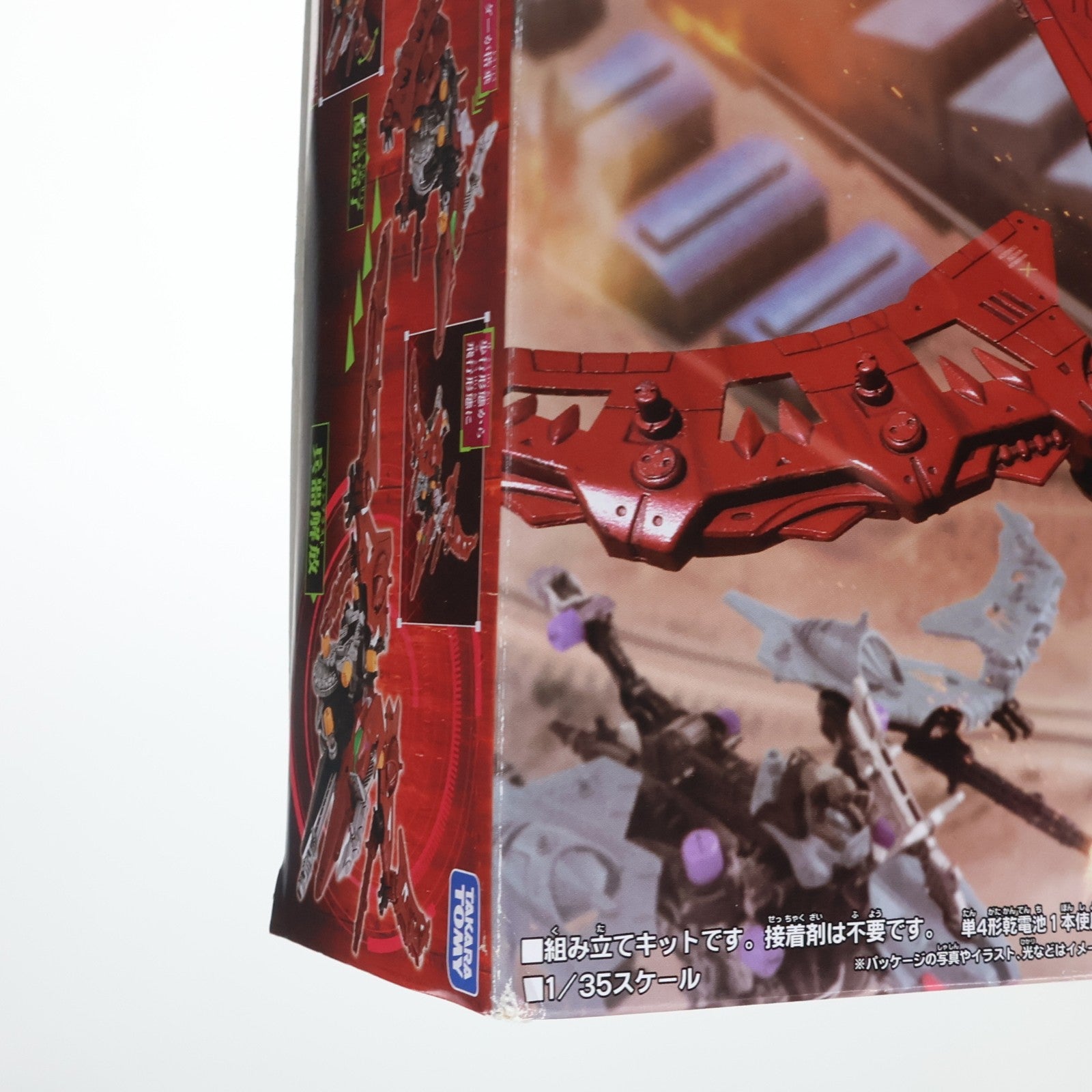 【中古即納】[PTM] ZW29 1/35 スナイプテラ(プテラノドン種) ZOIDS WILD(ゾイドワイルド) プラモデル タカラトミー(20190928)
