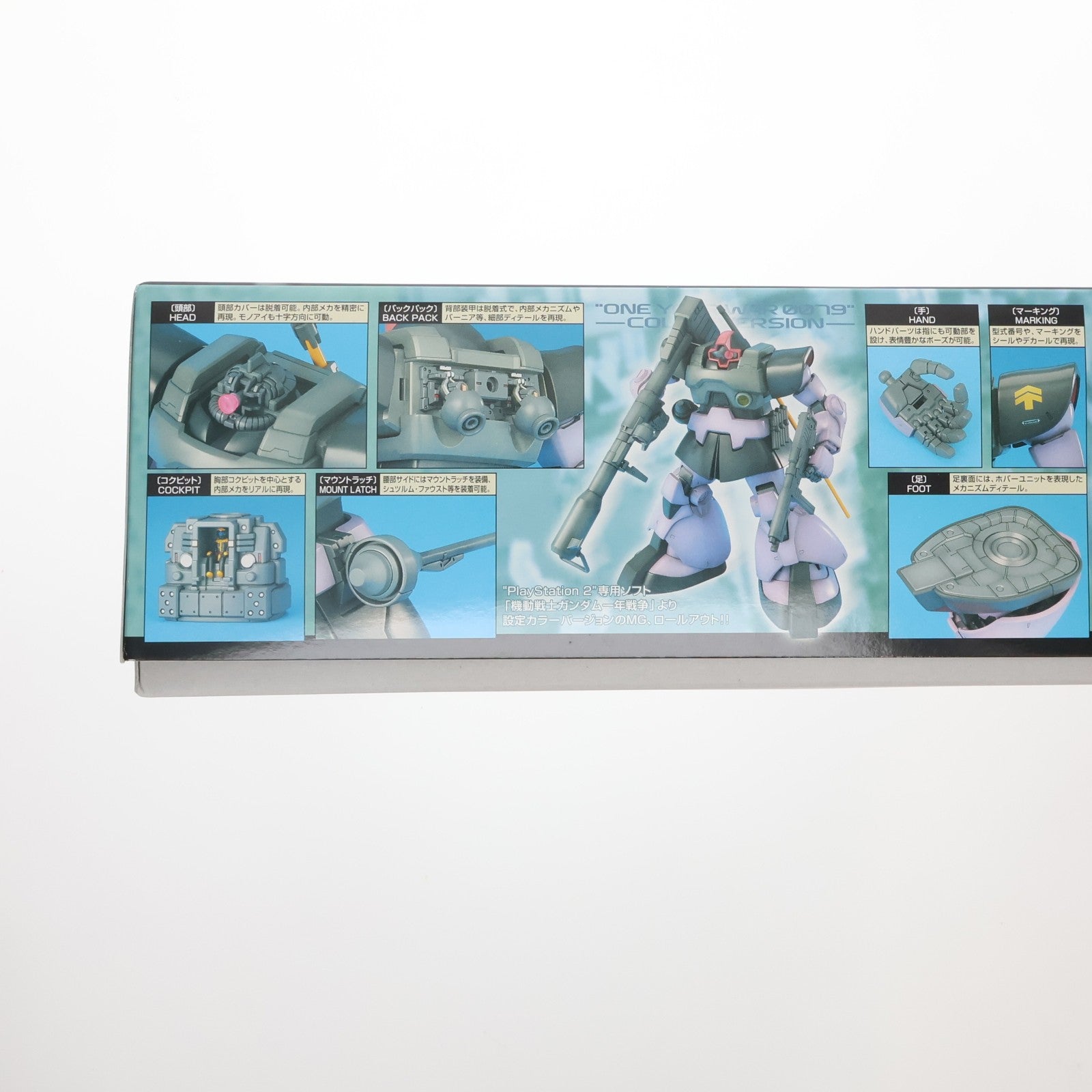 【中古即納】[PTM] MG 1/100 MS-09 ドム ONE YEAR WAR 0079設定カラーVer. 機動戦士ガンダム 一年戦争 プラモデル(5056961) バンダイスピリッツ(20200531)