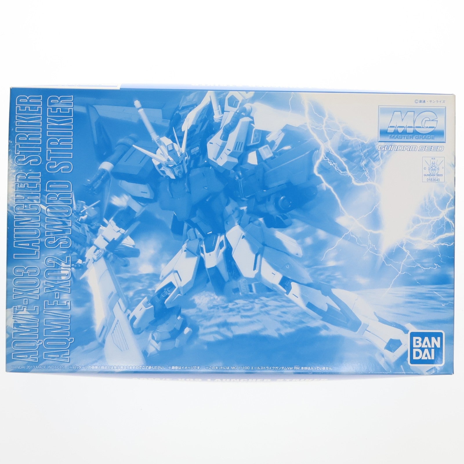 【中古即納】[PTM] プレミアムバンダイ限定 MG 1/100 エールストライクガンダム Ver.RM用 ランチャーストライカー/ソードストライカーパック 機動戦士ガンダムSEED(シード) プラモデル用アクセサリ(0183640) バンダイ(20130630)