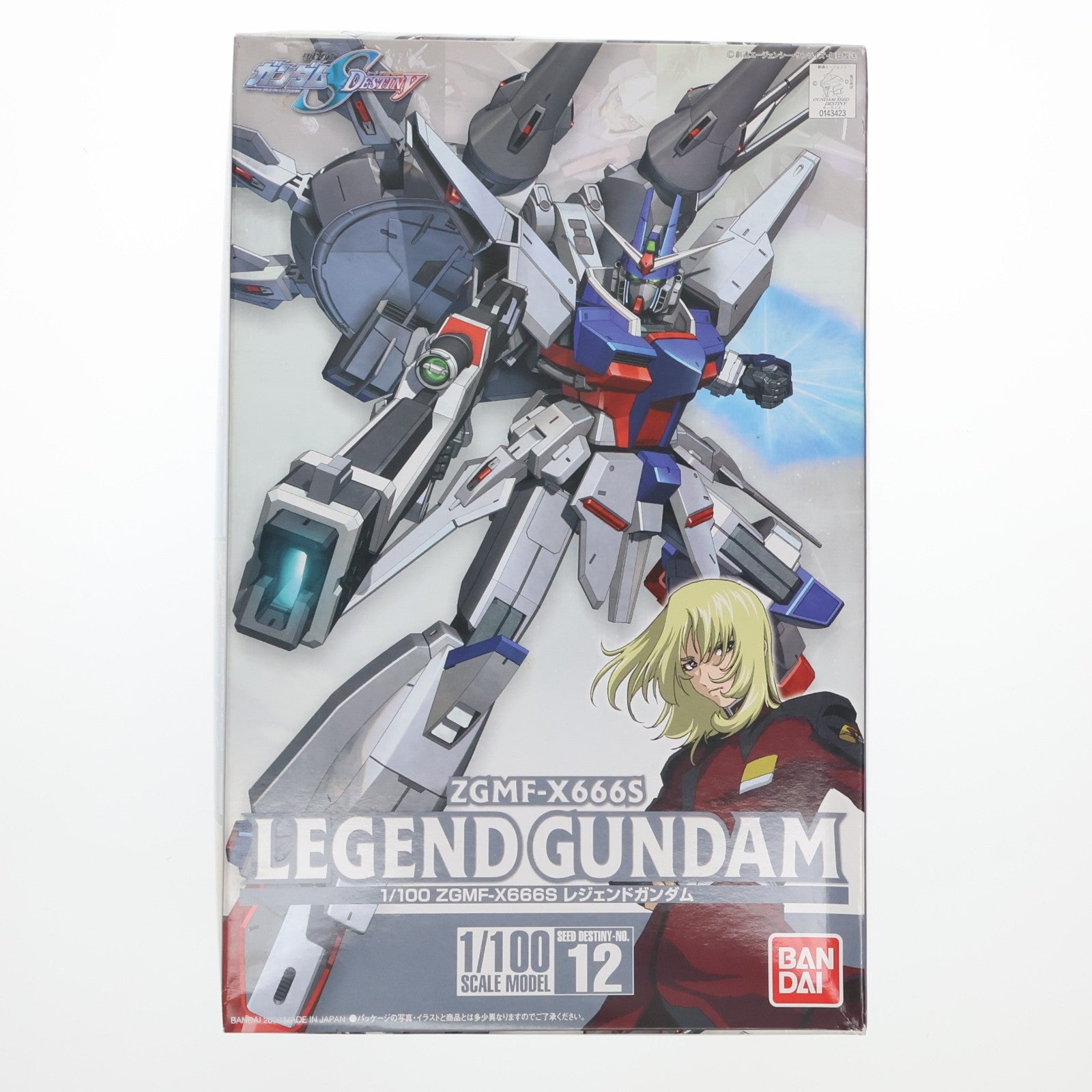 【中古即納】[PTM] 1/100 ZGMF-X666S レジェンドガンダム 初回限定版 機動戦士ガンダムSEED DESTINY(シード デスティニー) プラモデル(0143423) バンダイ(20060630)