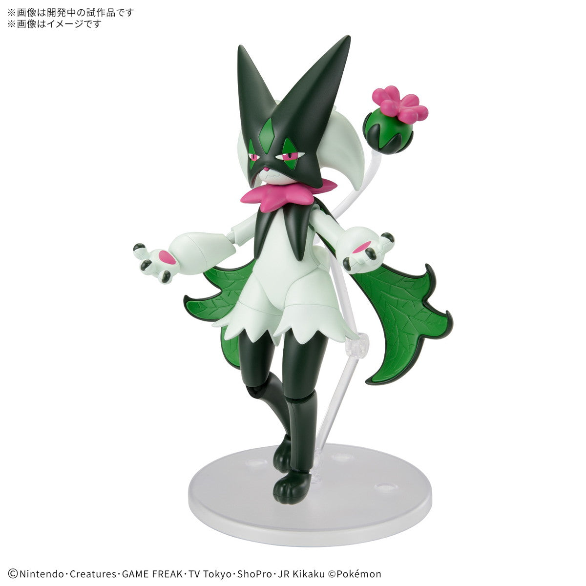【中古即納】[PTM] ポケモンプラモコレクション 56 セレクトシリーズ マスカーニャ ポケットモンスター プラモデル(5068345) バンダイスピリッツ(20250222)