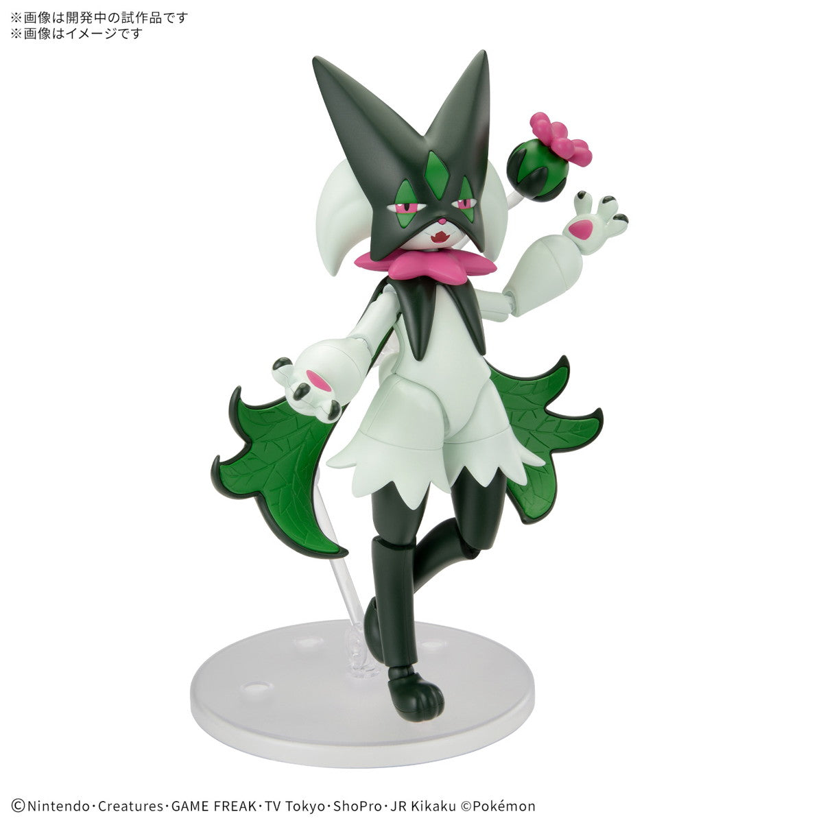 【中古即納】[PTM] ポケモンプラモコレクション 56 セレクトシリーズ マスカーニャ ポケットモンスター プラモデル(5068345) バンダイスピリッツ(20250222)