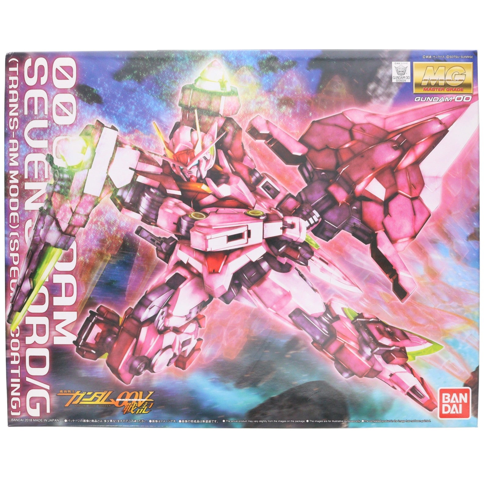 【中古即納】[PTM] プレミアムバンダイ限定 MG 1/100 GN-0000GNHW/7SG ダブルオーガンダム セブンソード/G トランザムモード スペシャルコーティング 機動戦士ガンダム00V(ダブルオーブイ)戦記 プラモデル(0228324) バンダイ(20180430)