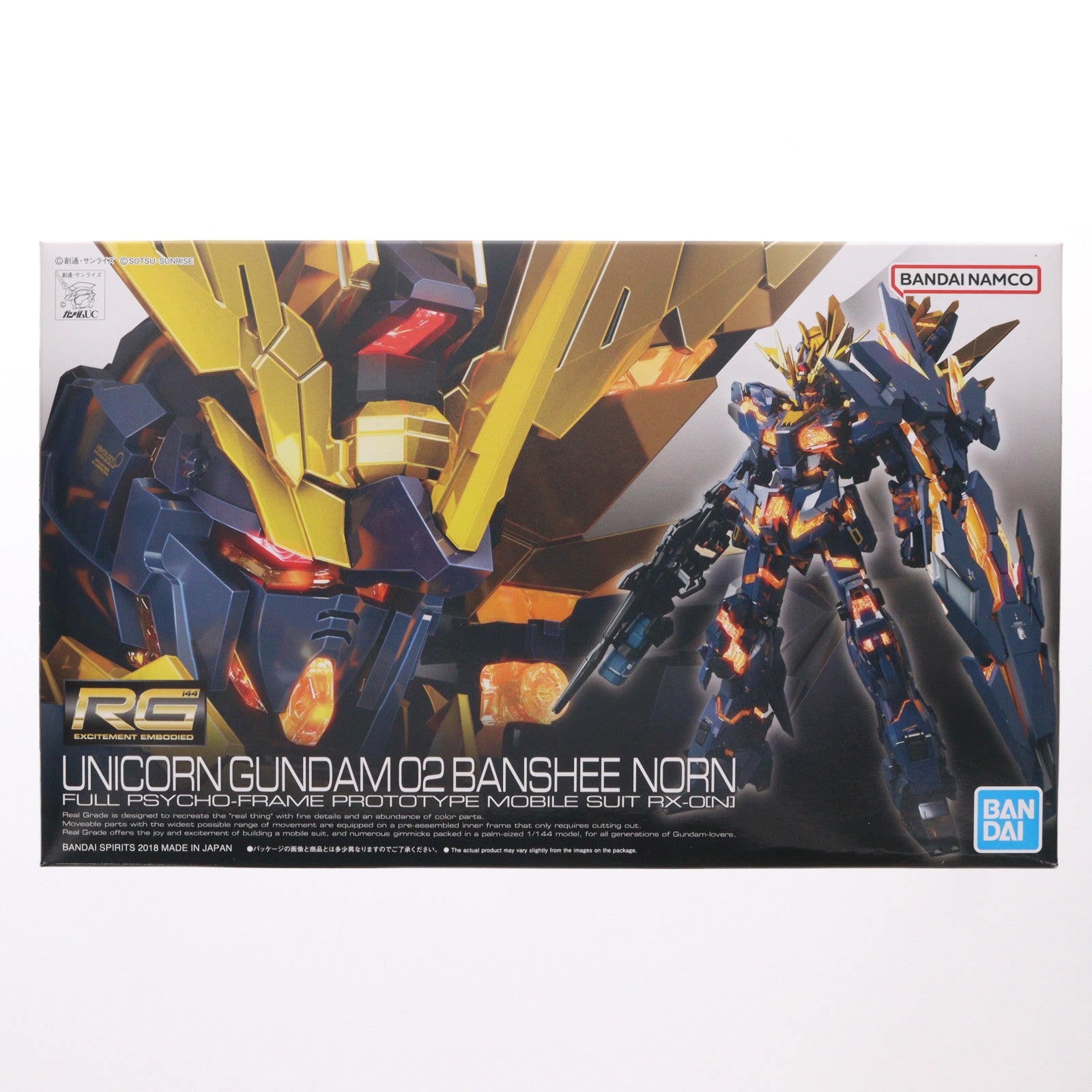 【中古即納】[PTM] RG 1/144 RX-0N ユニコーンガンダム2号機 バンシィ・ノルン 機動戦士ガンダムUC(ユニコーン) プラモデル(5061621) バンダイスピリッツ(20210428)