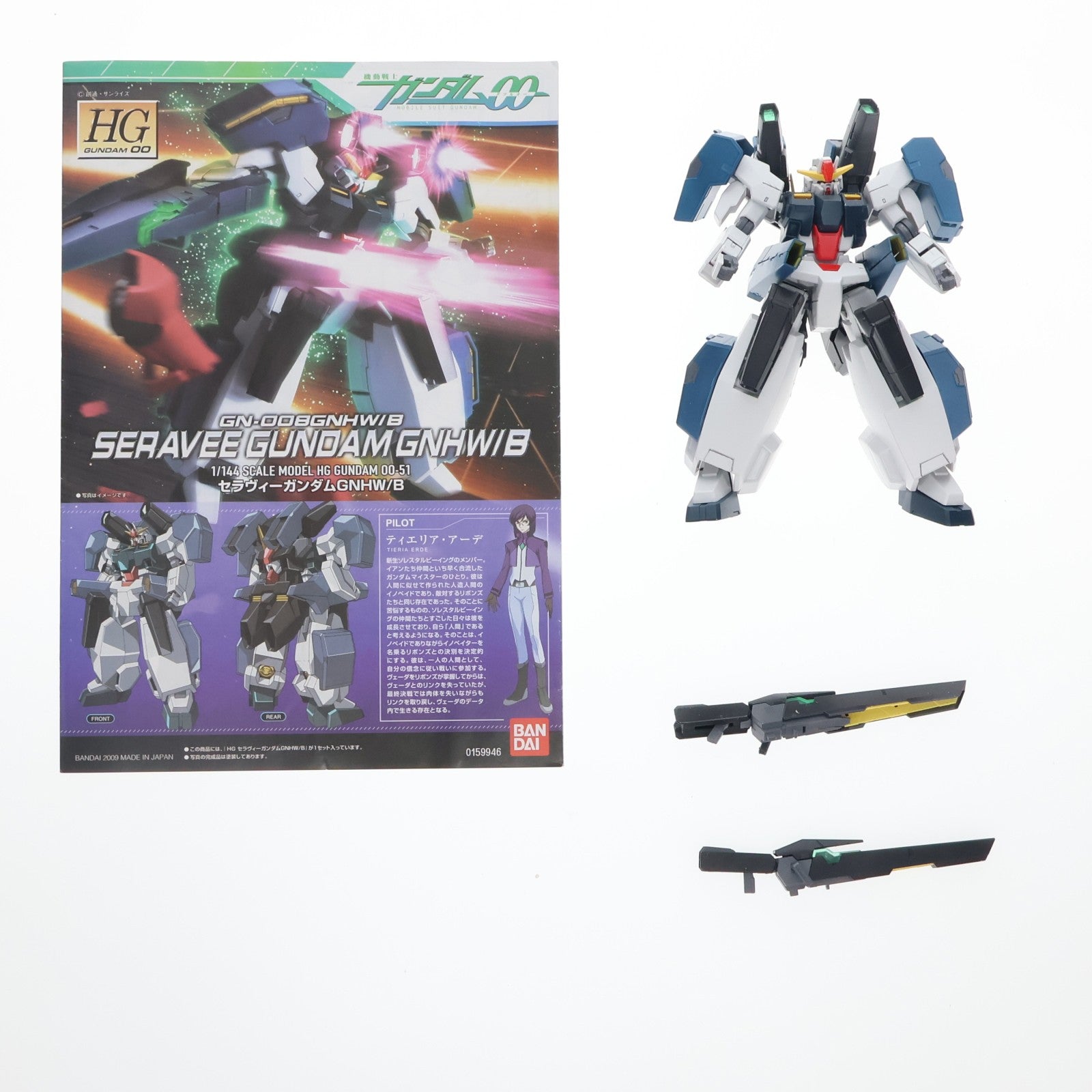 【中古即納】[PTM] HG 1/144 GN-008GNHW/B セラヴィーガンダム GNHW/B 機動戦士ガンダム00(ダブルオー) プラモデル(0159946) バンダイ(20190131)