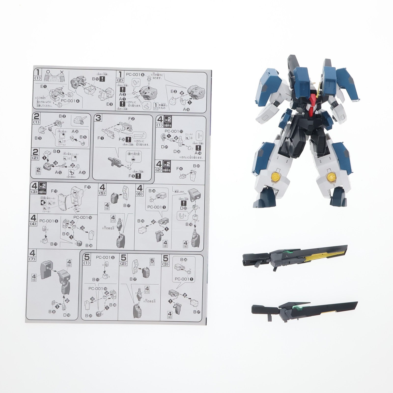 【中古即納】[PTM] HG 1/144 GN-008GNHW/B セラヴィーガンダム GNHW/B 機動戦士ガンダム00(ダブルオー) プラモデル(0159946) バンダイ(20190131)