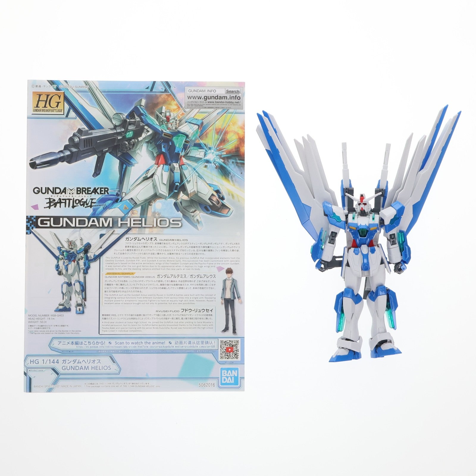 【中古即納】[PTM] HG 1/144 ガンダムヘリオス ガンダムブレイカー バトローグ プラモデル(5062016) バンダイスピリッツ(20211106)