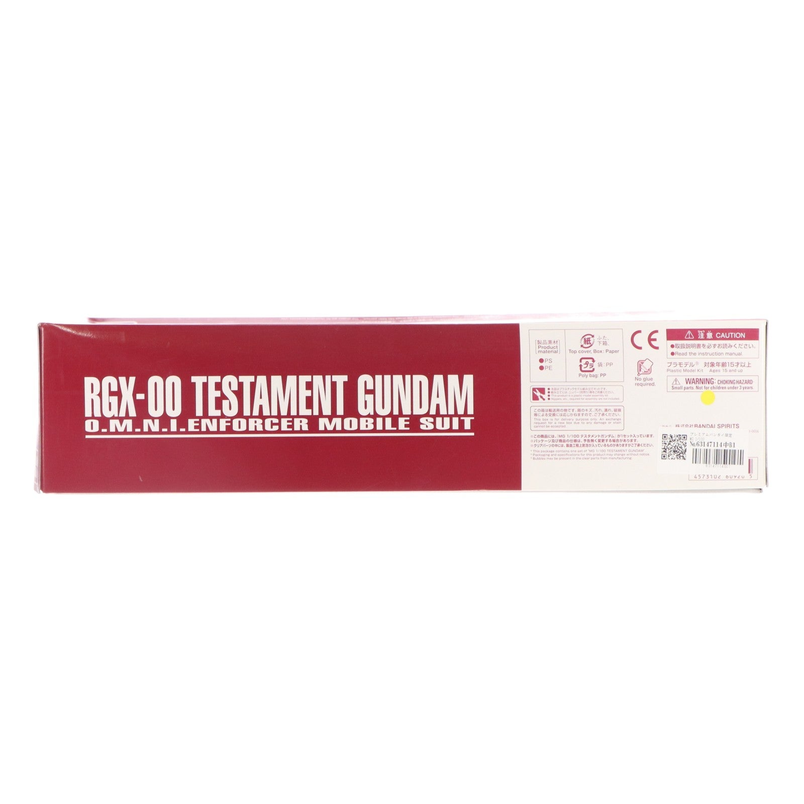 【中古即納】[PTM] プレミアムバンダイ限定 MG 1/100 ZGMF-X12A/RGX-00 テスタメントガンダム 機動戦士ガンダムSEED DESTINY ASTRAY(シード デスティニー アストレイ) プラモデル(5060920) バンダイスピリッツ(20201015)