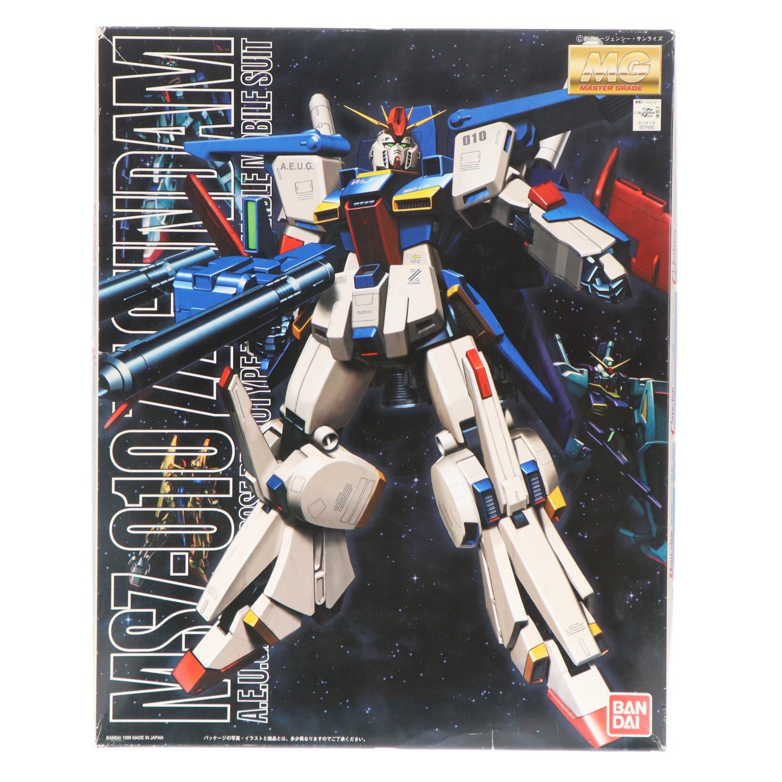 【中古即納】[PTM] MG 1/100 MSZ-010 ダブルゼータガンダム 機動戦士ガンダムZZ(ダブルゼータ) プラモデル(0071690) バンダイ(20131019)