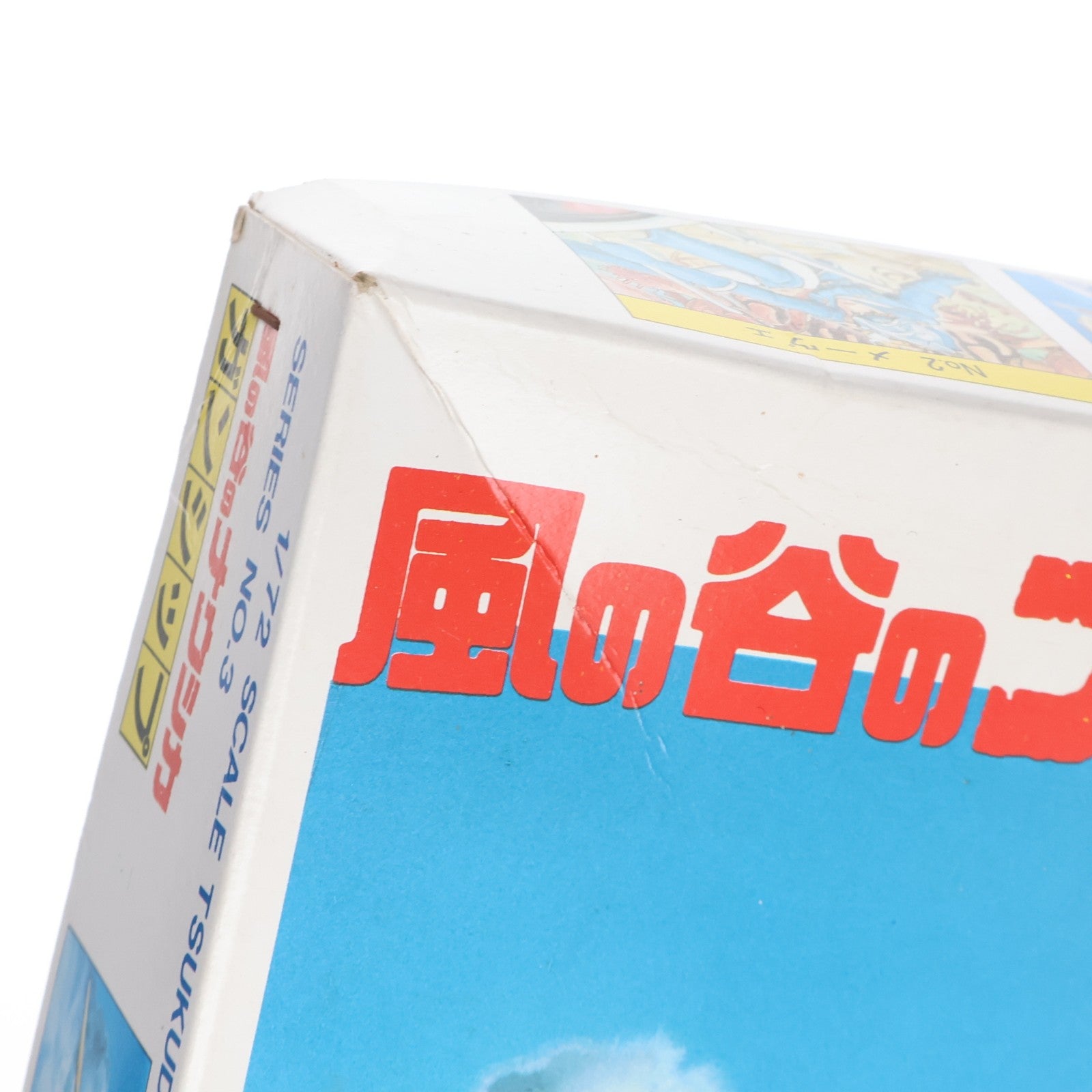 【中古即納】[PTM] ナウシカプラスチックモデルシリーズNo.3 1/72 ガンシップ 風の谷のナウシカ プラモデル(N003) ツクダホビー(19991231)
