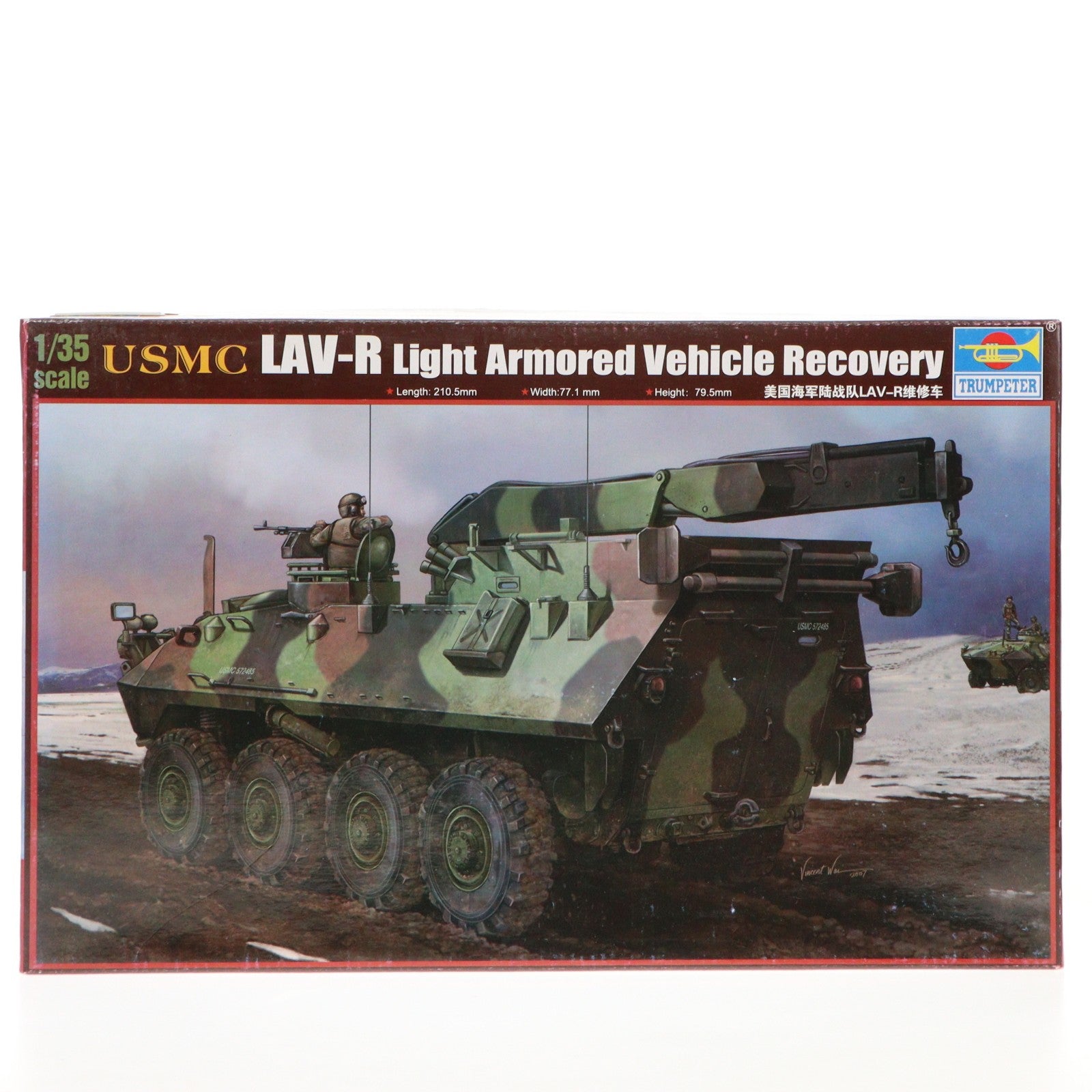 【中古即納】[PTM] 1/35 USMC LAV-R 車輌回収車 プラモデル(00370) TRUMPETER(トランペッター)(20110325)