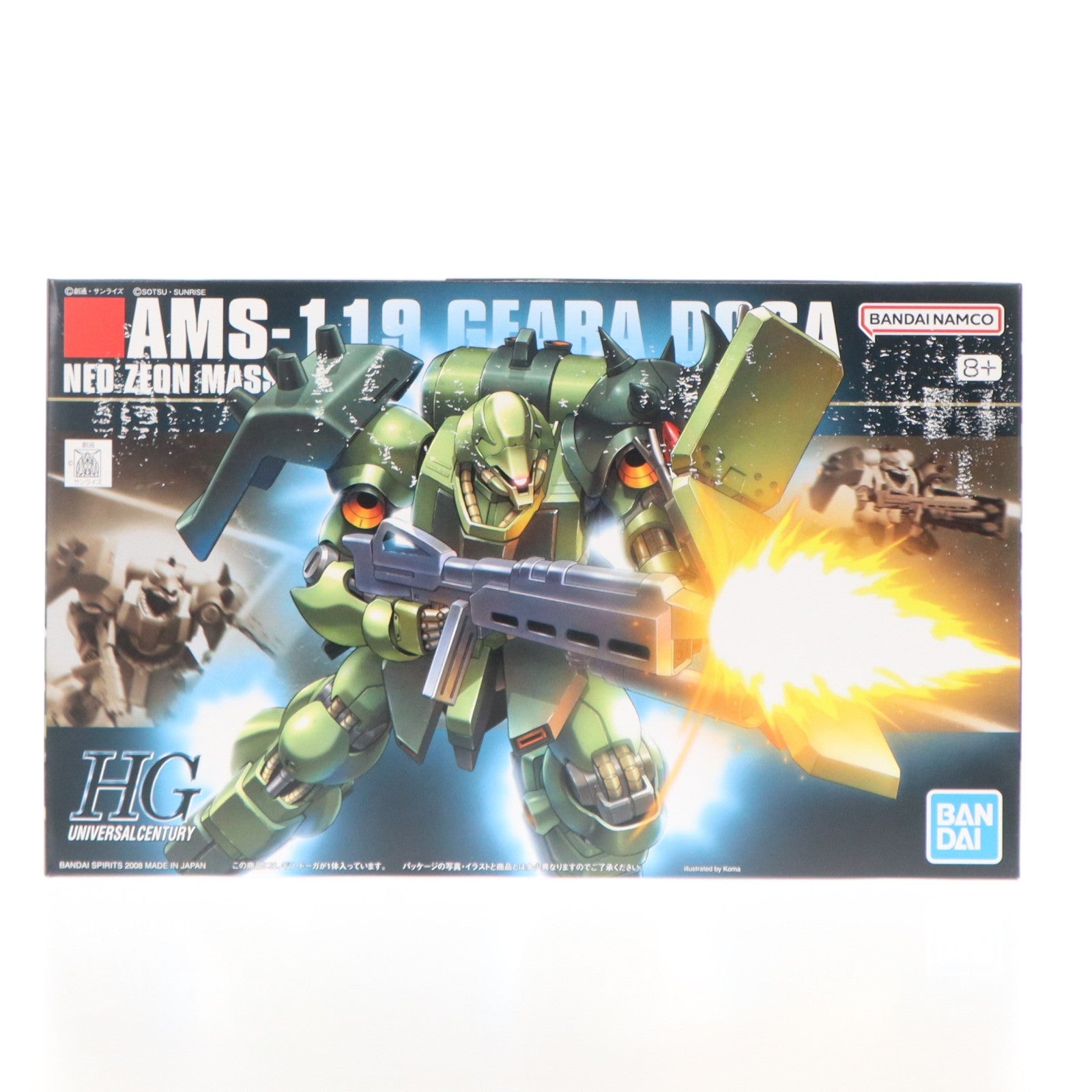 【中古即納】[PTM] (再販) HGUC 1/144 AMS-119 ギラ・ドーガ 機動戦士ガンダム 逆襲のシャア プラモデル(5060957) バンダイスピリッツ(20260401)