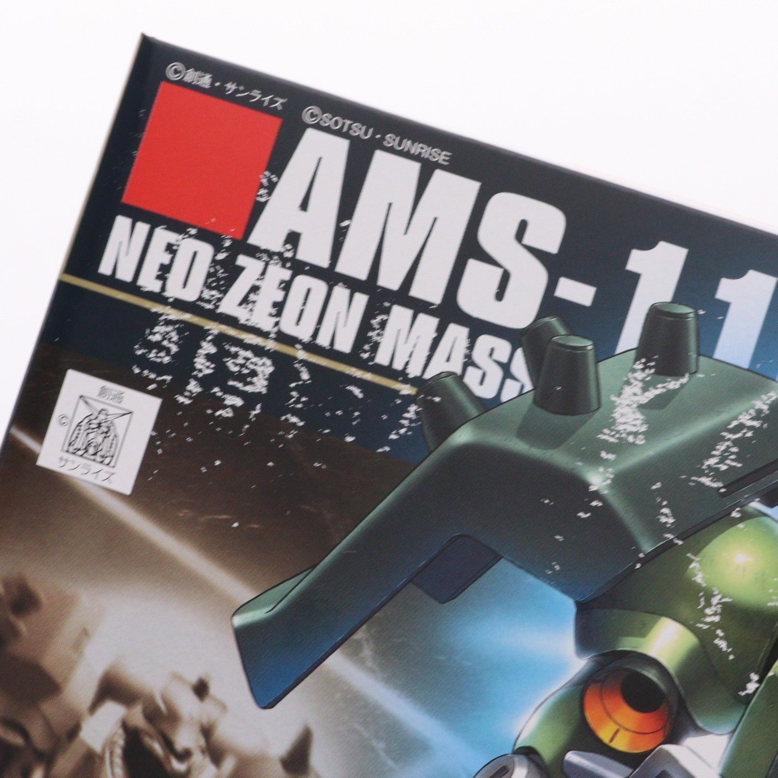 【中古即納】[PTM] (再販) HGUC 1/144 AMS-119 ギラ・ドーガ 機動戦士ガンダム 逆襲のシャア プラモデル(5060957) バンダイスピリッツ(20260401)