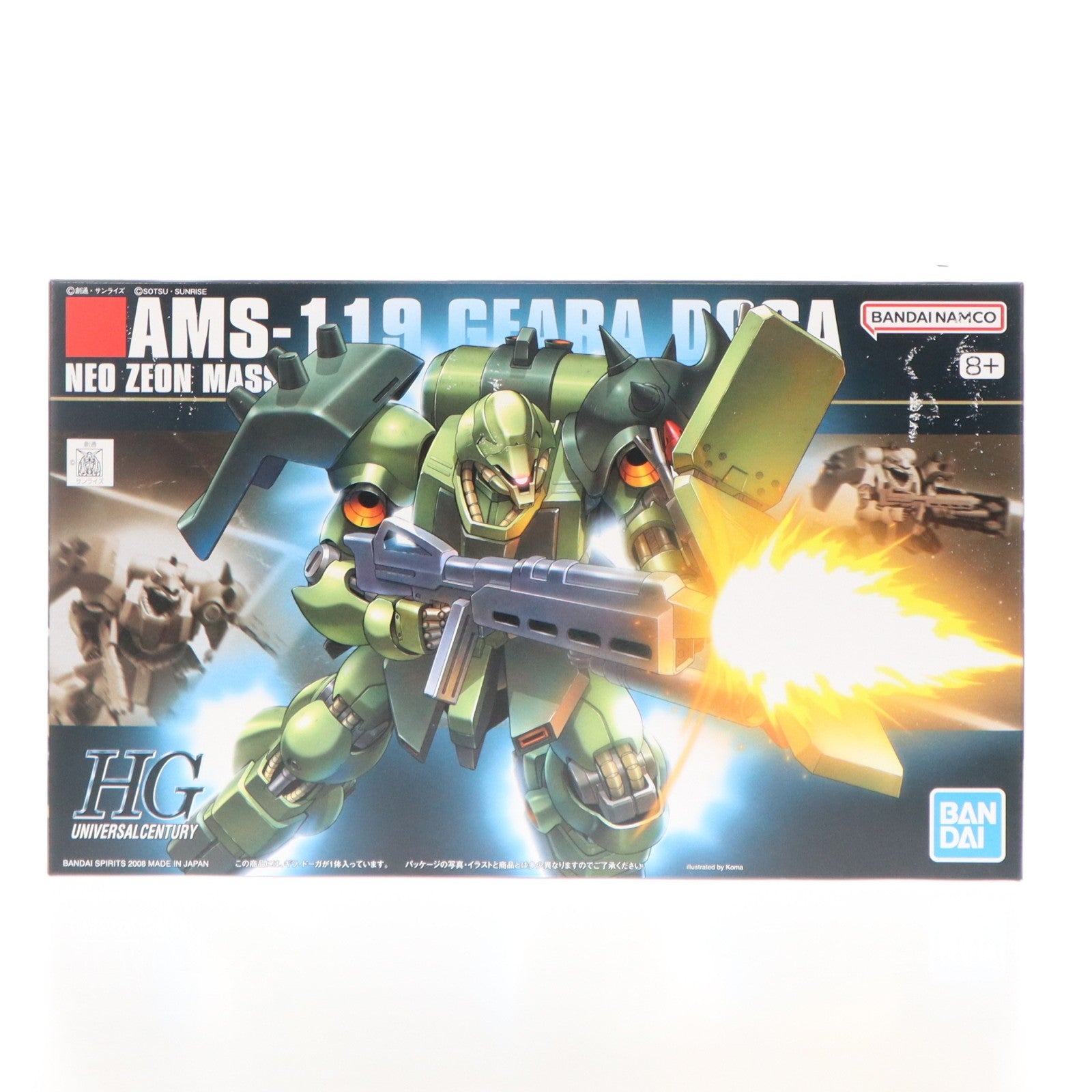 【中古即納】[PTM] (再販) HGUC 1/144 AMS-119 ギラ・ドーガ 機動戦士ガンダム 逆襲のシャア プラモデル(5060957) バンダイスピリッツ(20260401)