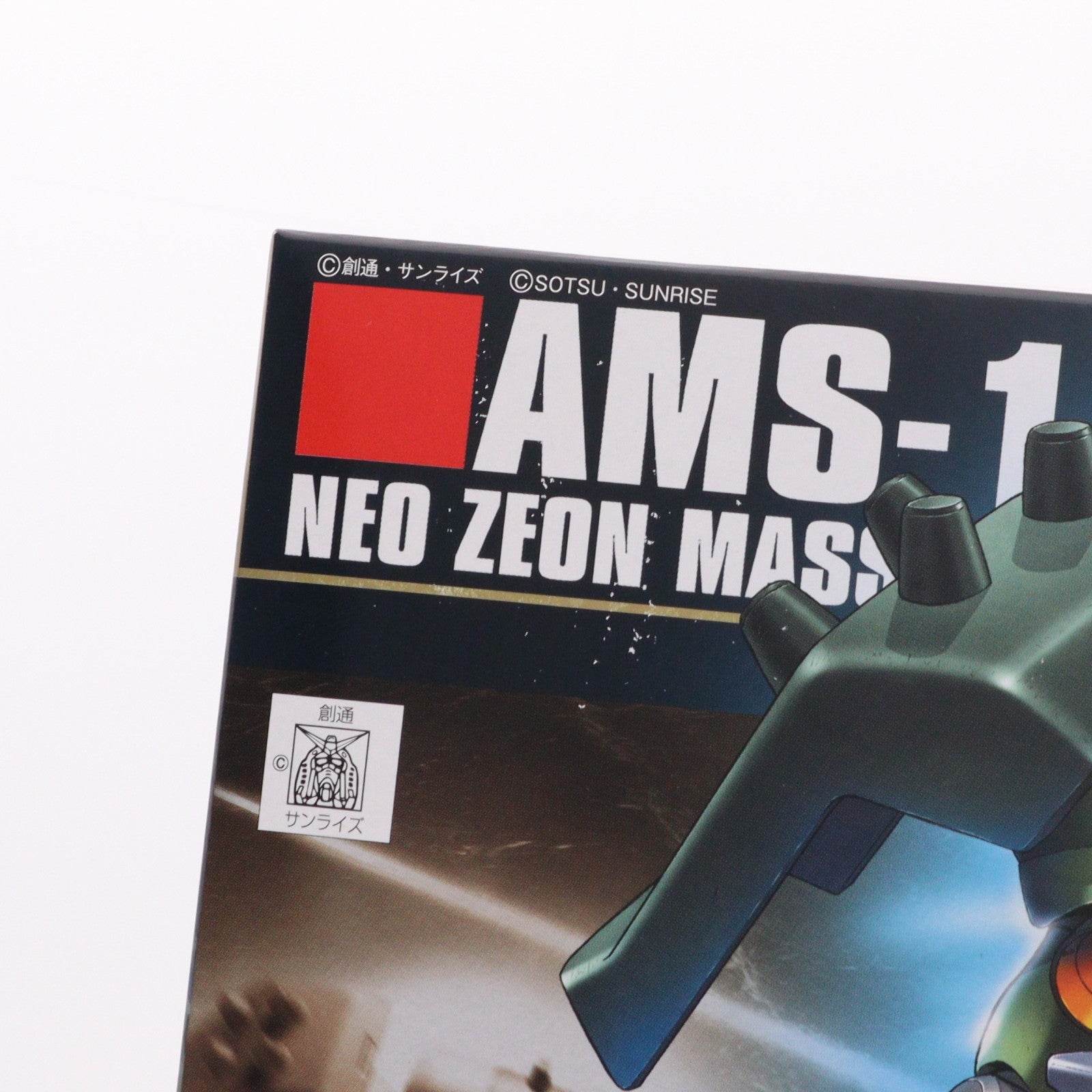 【中古即納】[PTM] (再販) HGUC 1/144 AMS-119 ギラ・ドーガ 機動戦士ガンダム 逆襲のシャア プラモデル(5060957) バンダイスピリッツ(20260401)