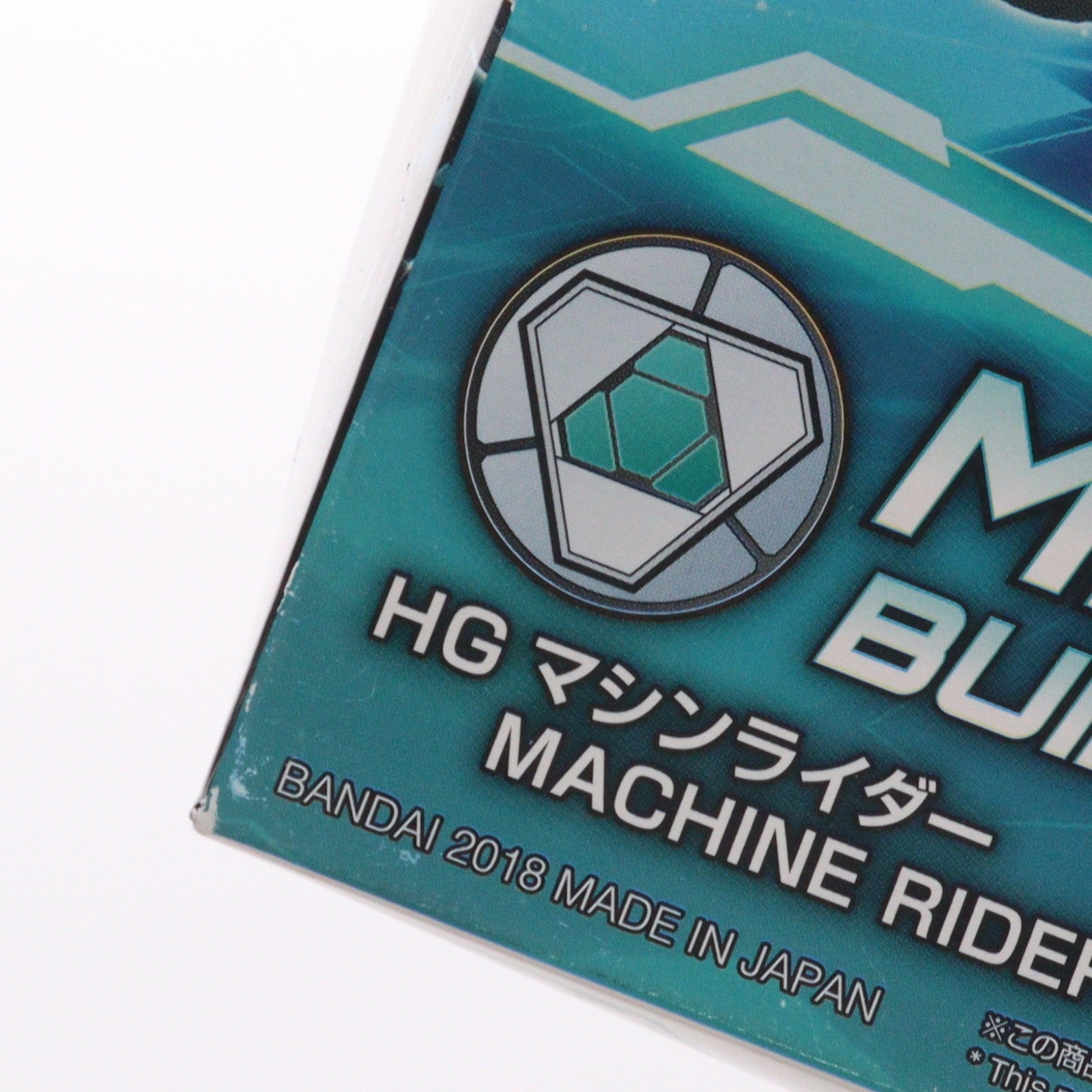 【中古即納】[PTM] HGBC 1/144 マシンライダー ガンダムビルドダイバーズ プラモデル バンダイ(20180825)