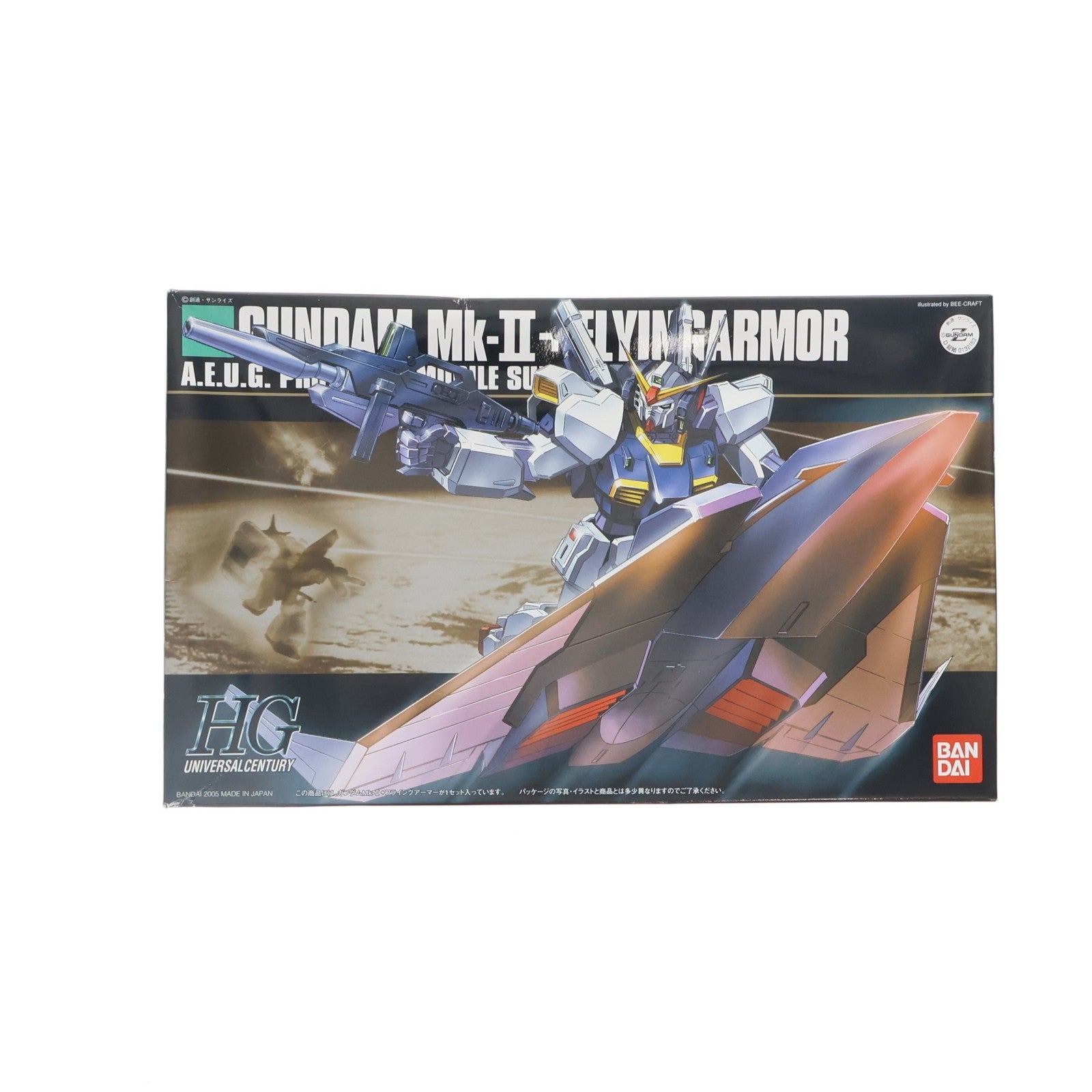 【中古即納】[PTM] HGUC 1/144 RX-178 ガンダムMk-II + フライングアーマー 機動戦士Zガンダム プラモデル(0132153) バンダイ(20170526)