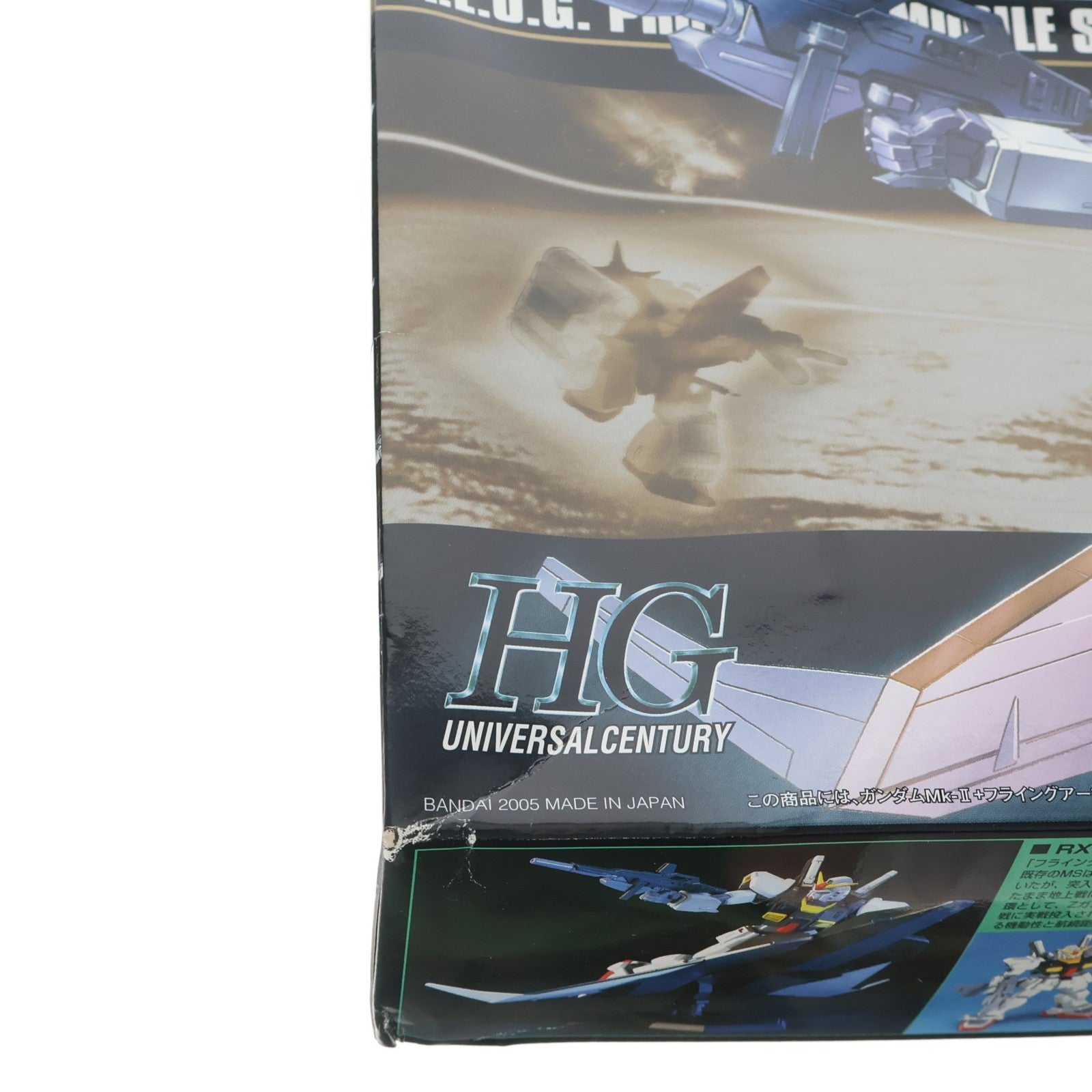 【中古即納】[PTM] HGUC 1/144 RX-178 ガンダムMk-II + フライングアーマー 機動戦士Zガンダム プラモデル(0132153) バンダイ(20170526)
