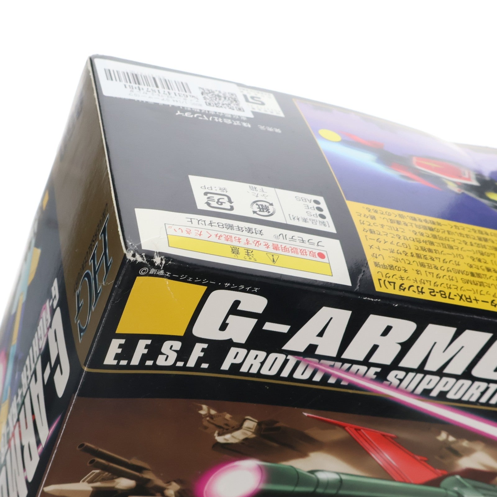【中古即納】[PTM] HGUC 1/144 Gアーマー(Gファイター+RX-78-2 ガンダム) 機動戦士ガンダム シリーズNo.050 プラモデル(0129453) バンダイ(20181109)