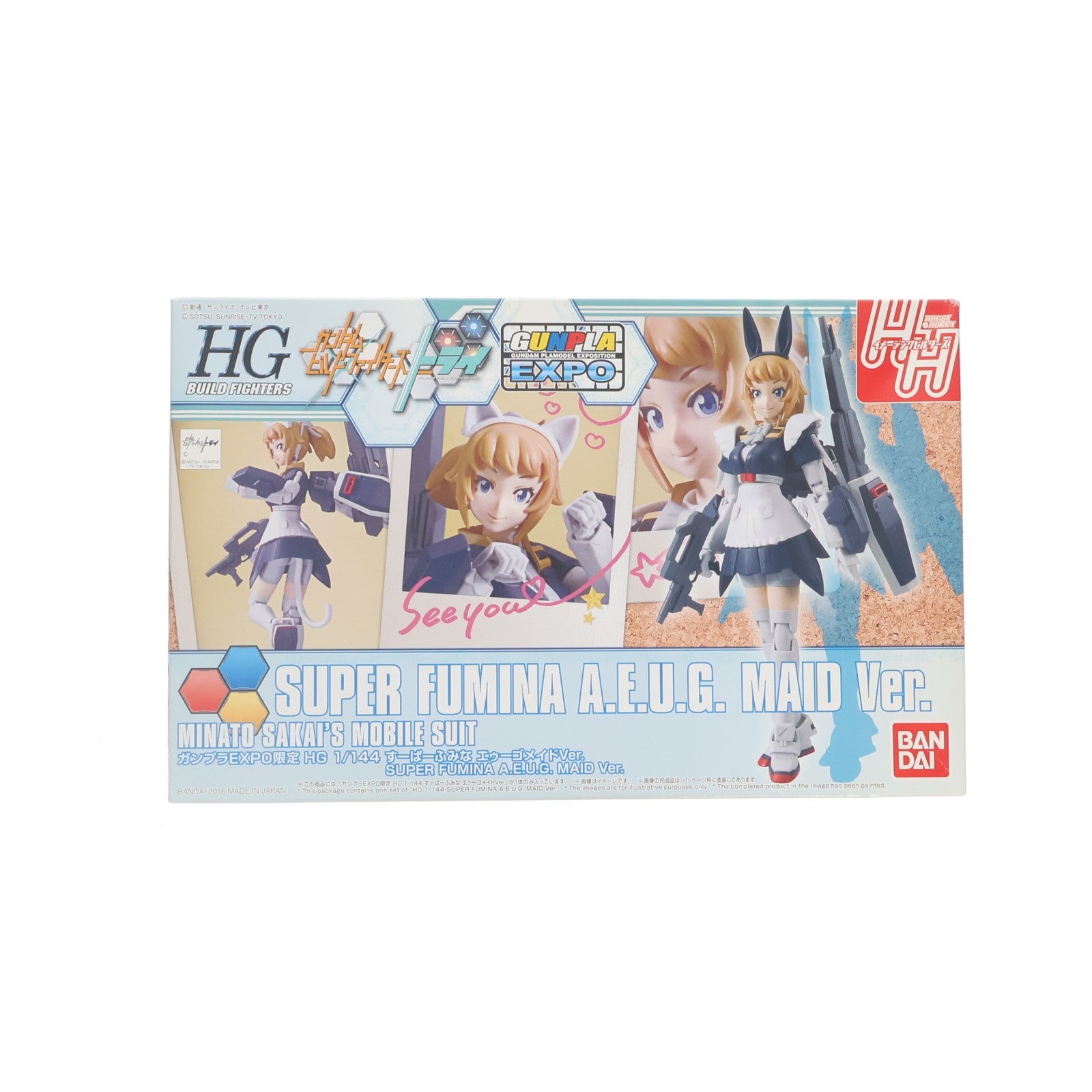 【中古即納】[PTM] ガンプラEXPO限定 HGBF 1/144 すーぱーふみな エゥーゴメイドVer. ガンダムビルドファイターズトライ プラモデル(0214971) バンダイ(20161119)