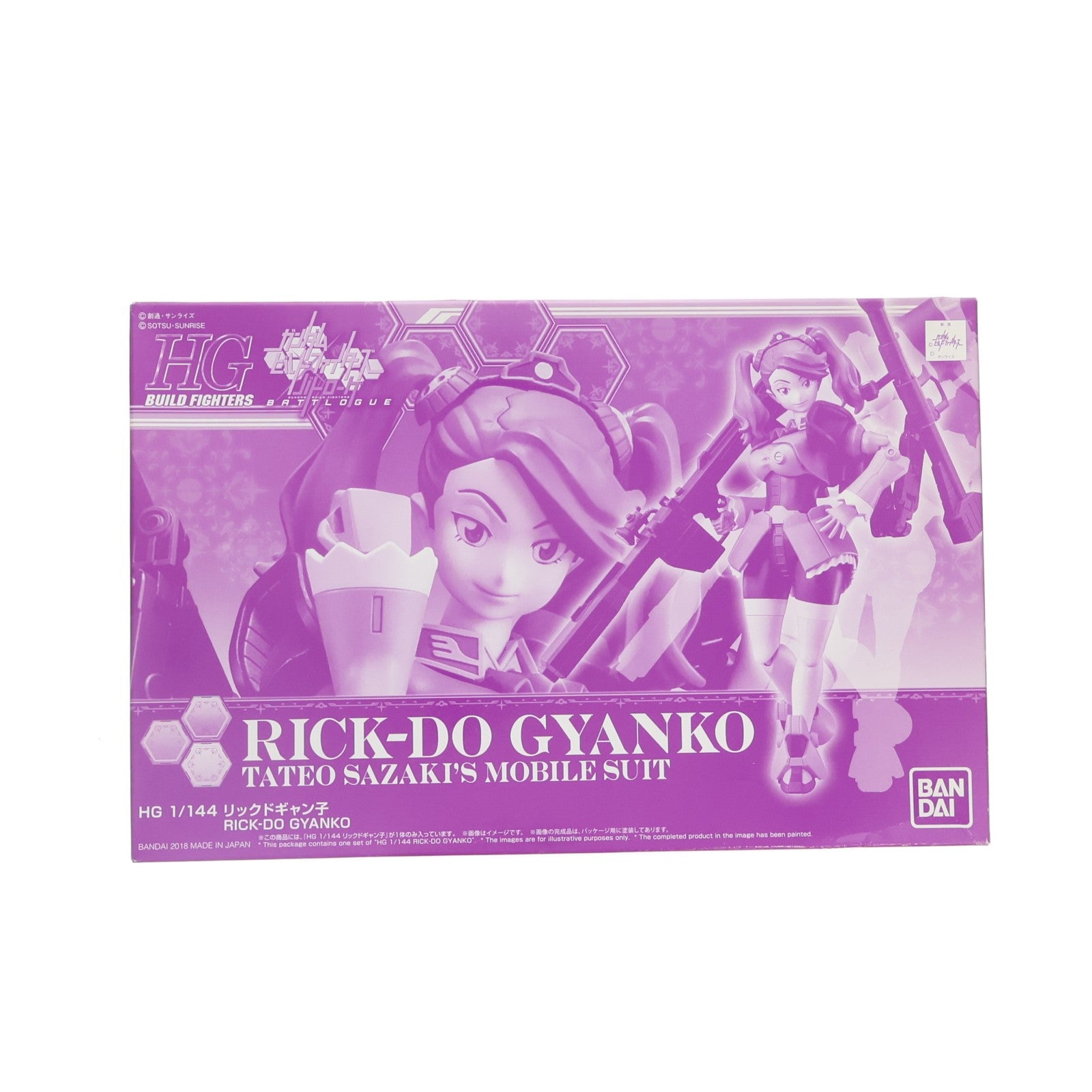 【中古即納】[PTM] プレミアムバンダイ限定 HGBF 1/144 リックドギャン子 ガンダムビルドファイターズ バトローグ プラモデル(0222949) バンダイ(20180131)