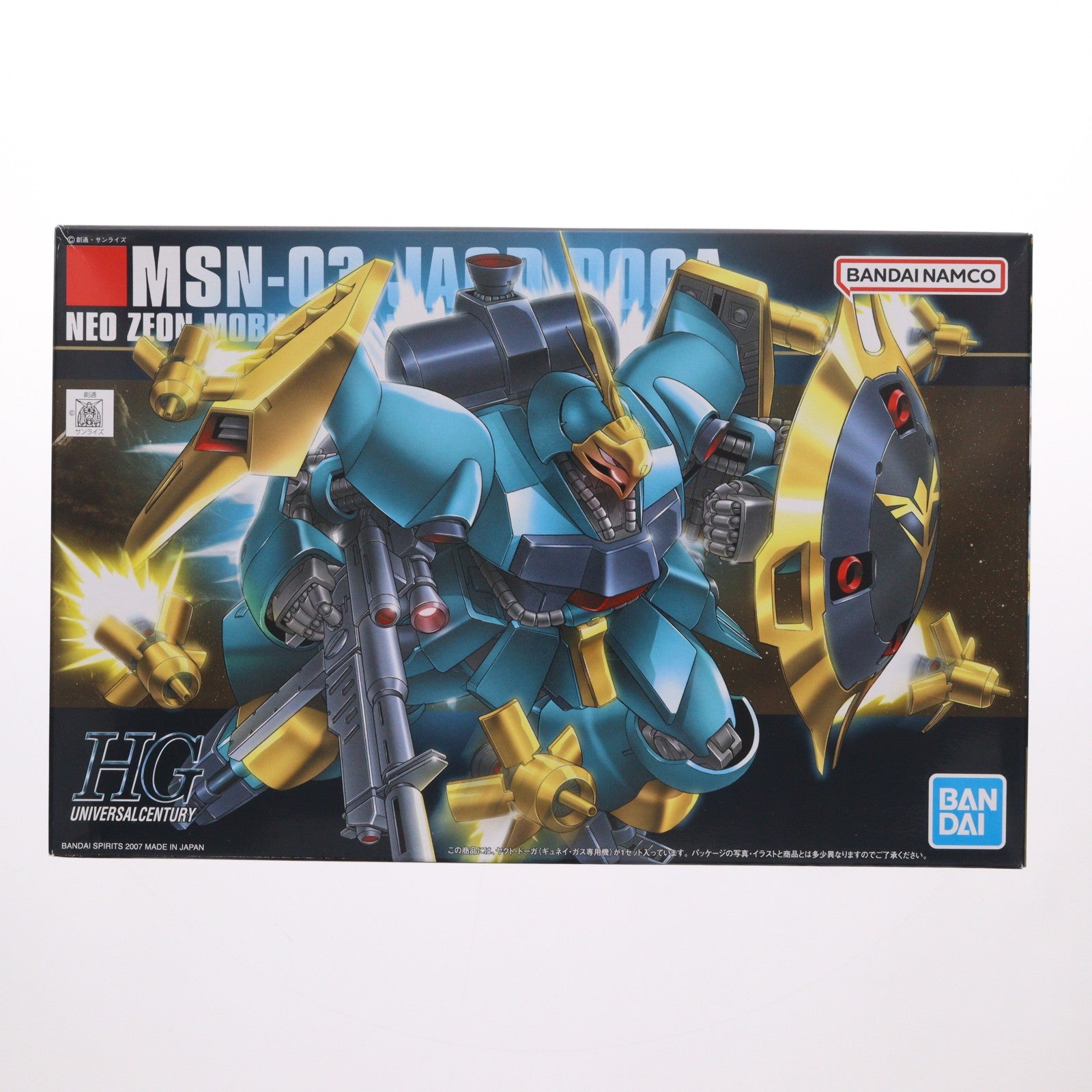 【中古即納】[PTM] (再販) HGUC 1/144 MSN-03 ヤクト・ドーガ(ギュネイ・ガス専用機) 機動戦士ガンダム 逆襲のシャア プラモデル バンダイスピリッツ(20250827)