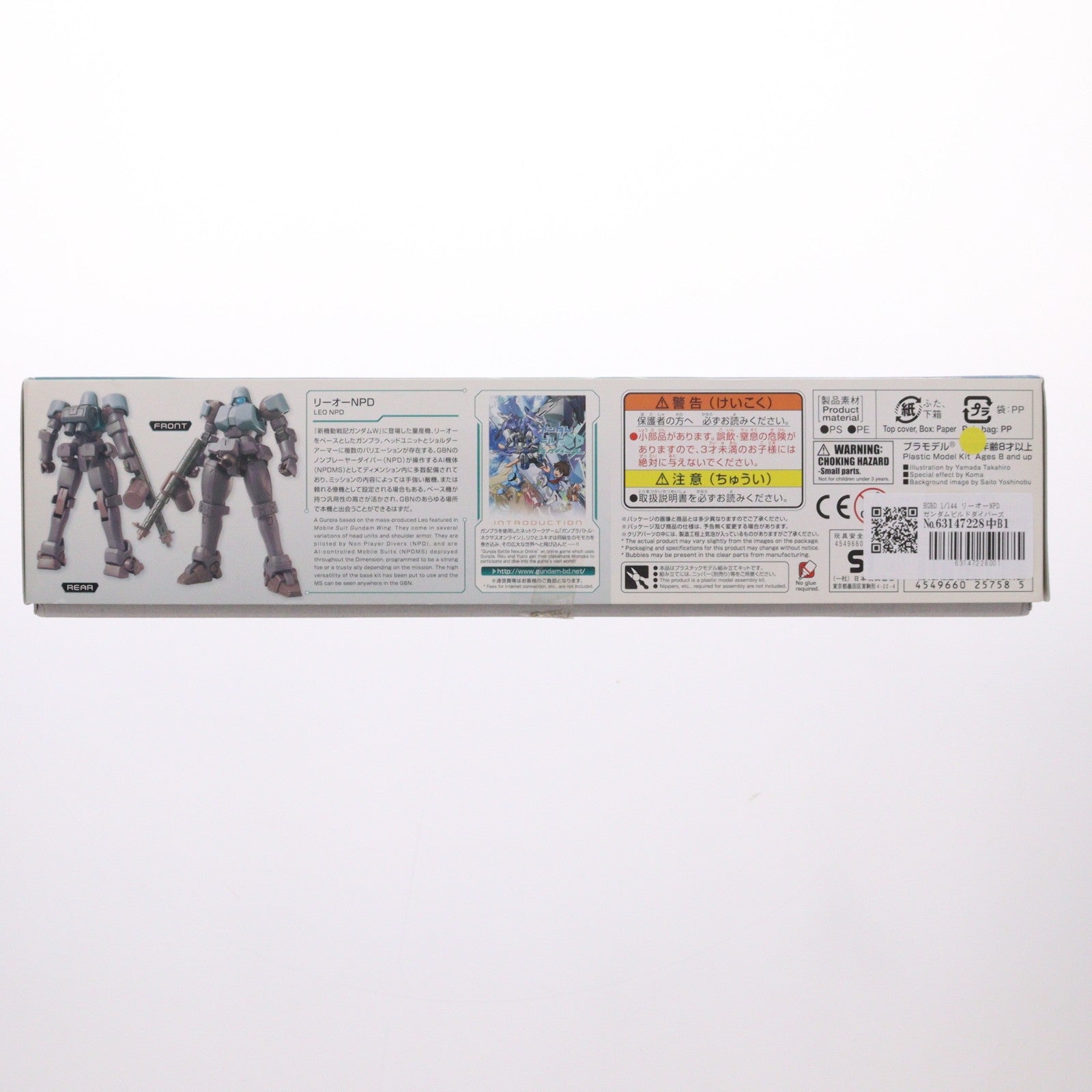 【中古即納】[PTM] HGBD 1/144 リーオーNPD ガンダムビルドダイバーズ プラモデル バンダイ(20180623)