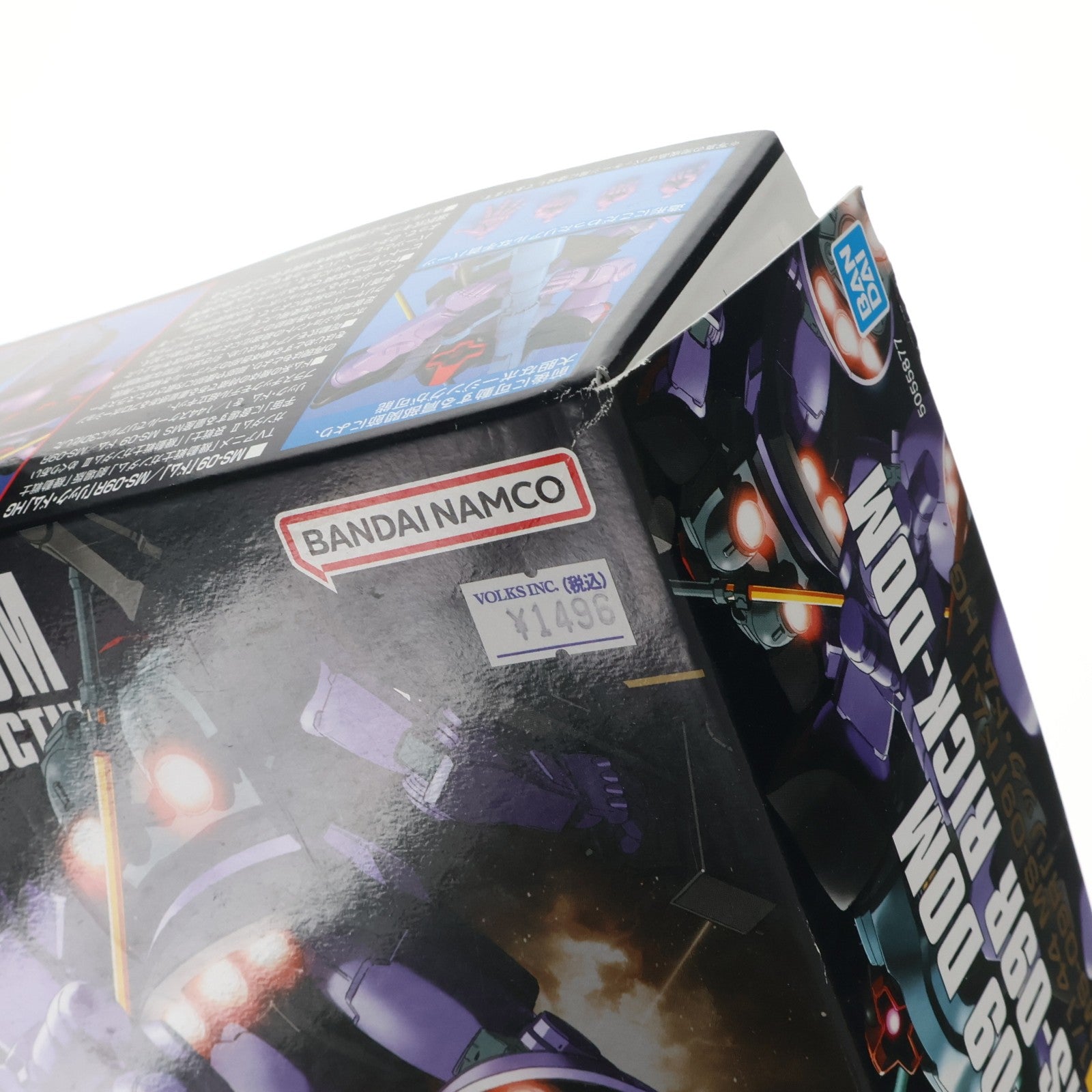 【中古即納】[PTM] (再販) HGUC 1/144 MS-09 ドム/MS-09R リック・ドム 機動戦士ガンダム プラモデル バンダイスピリッツ(20260218)