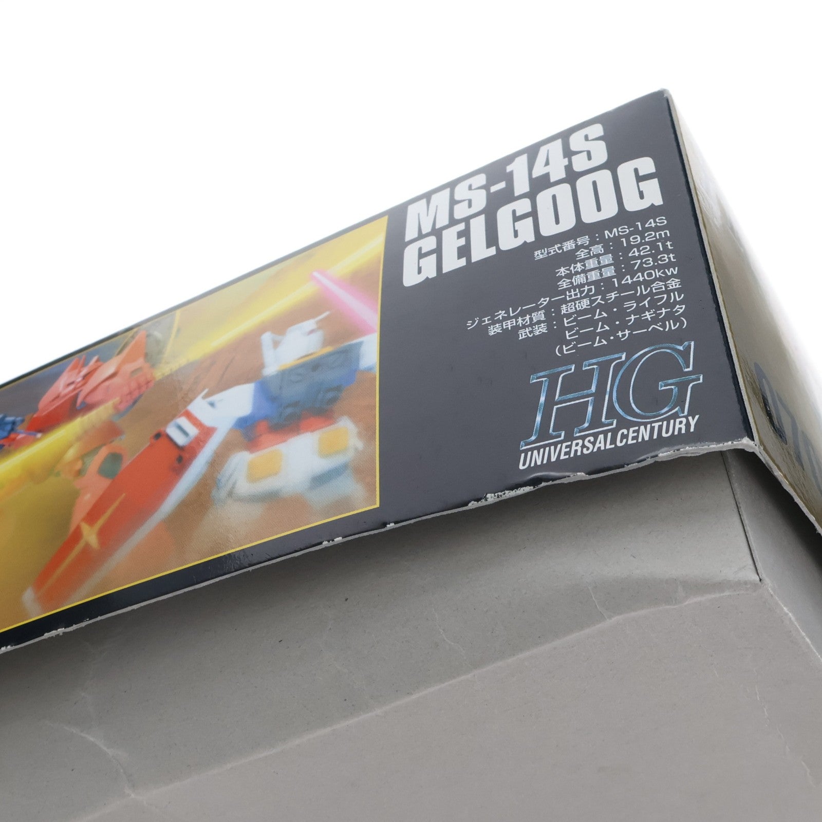 【中古即納】[PTM] (再々販) HGUC 1/144 MS-14S シャア専用ゲルググ 機動戦士ガンダム プラモデル(5060662) バンダイスピリッツ(20250131)