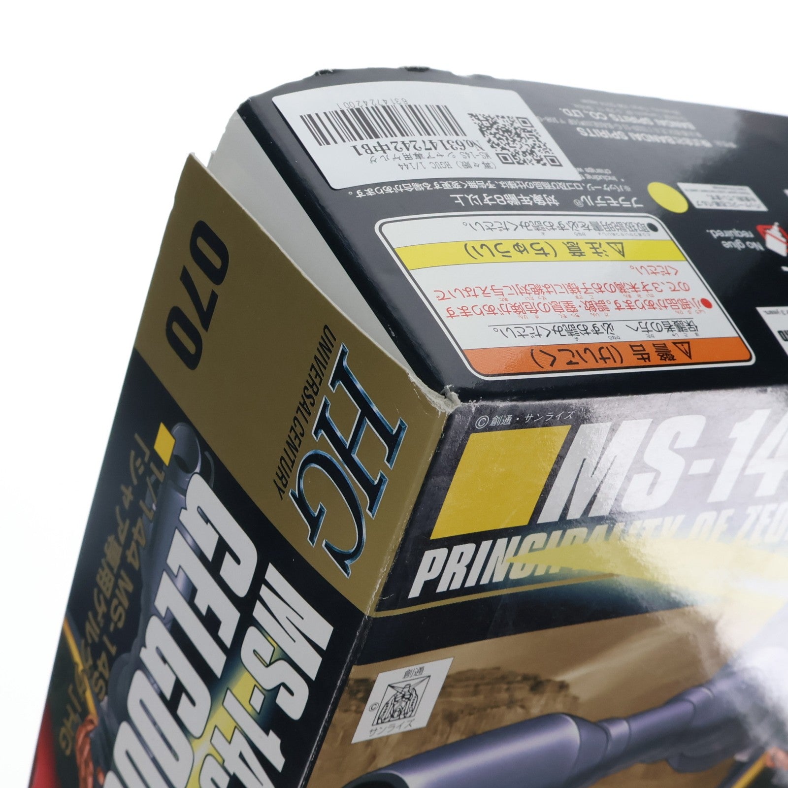 【中古即納】[PTM] (再々販) HGUC 1/144 MS-14S シャア専用ゲルググ 機動戦士ガンダム プラモデル(5060662) バンダイスピリッツ(20250131)