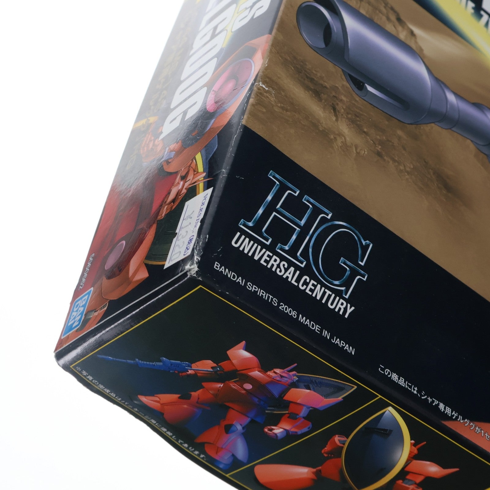 【中古即納】[PTM] (再々販) HGUC 1/144 MS-14S シャア専用ゲルググ 機動戦士ガンダム プラモデル(5060662) バンダイスピリッツ(20250131)