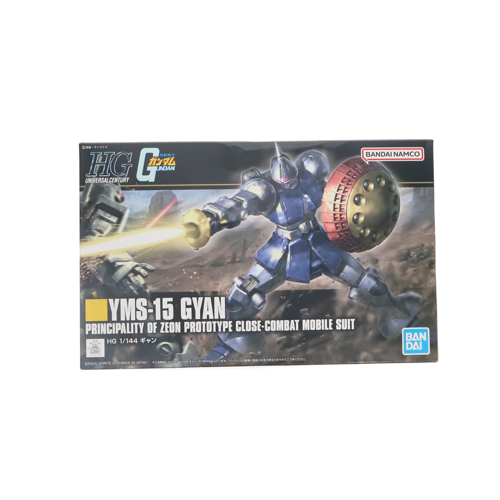 【中古即納】[PTM] (再々販) HGUC REVIVE 1/144 YMS-15 ギャン 機動戦士ガンダム プラモデル(592408) バンダイスピリッツ(20250227)