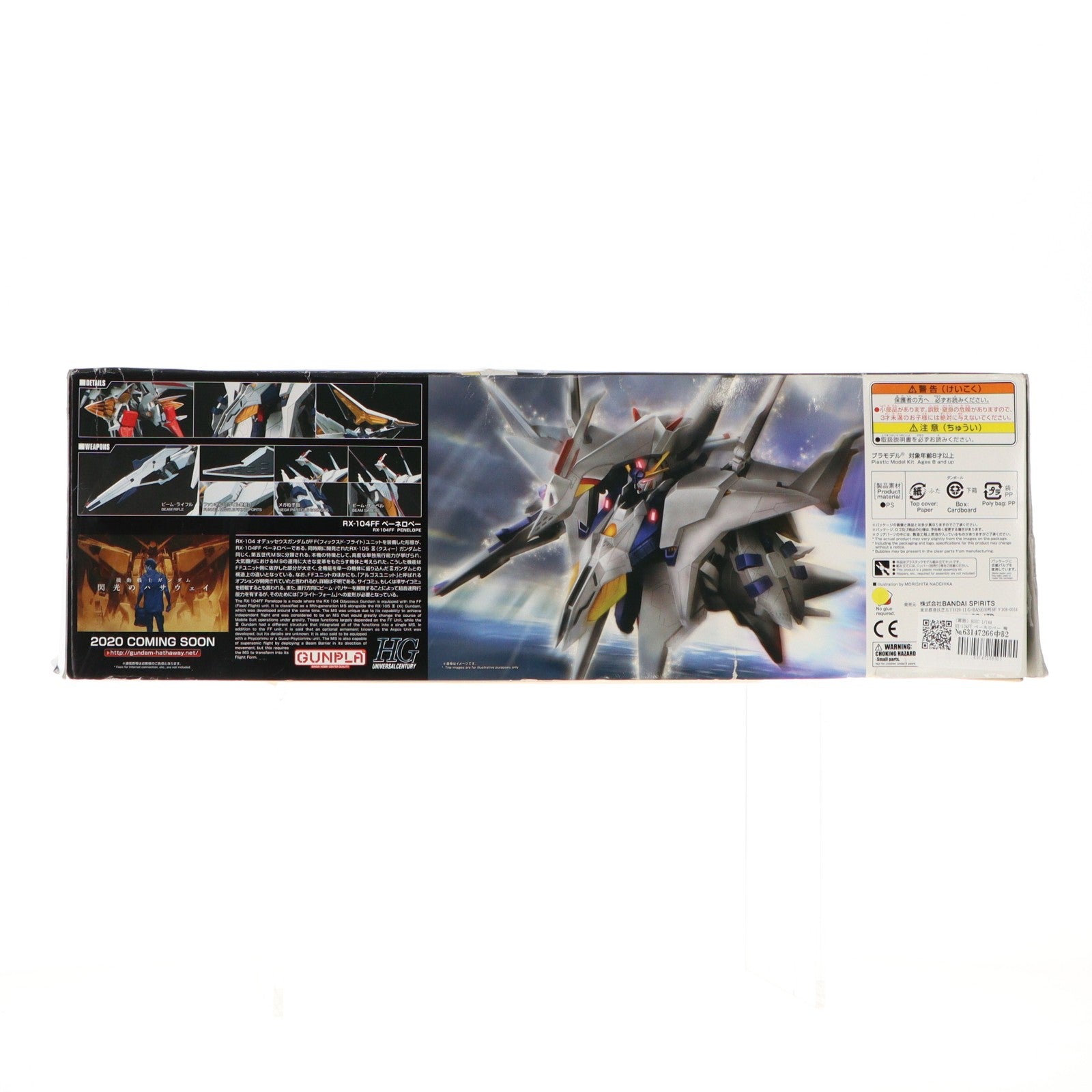 【中古即納】[PTM] (再販) HGUC 1/144 RX-104FF ペーネロペー 機動戦士ガンダム 閃光のハサウェイ プラモデル(5058204) バンダイスピリッツ(20260131)