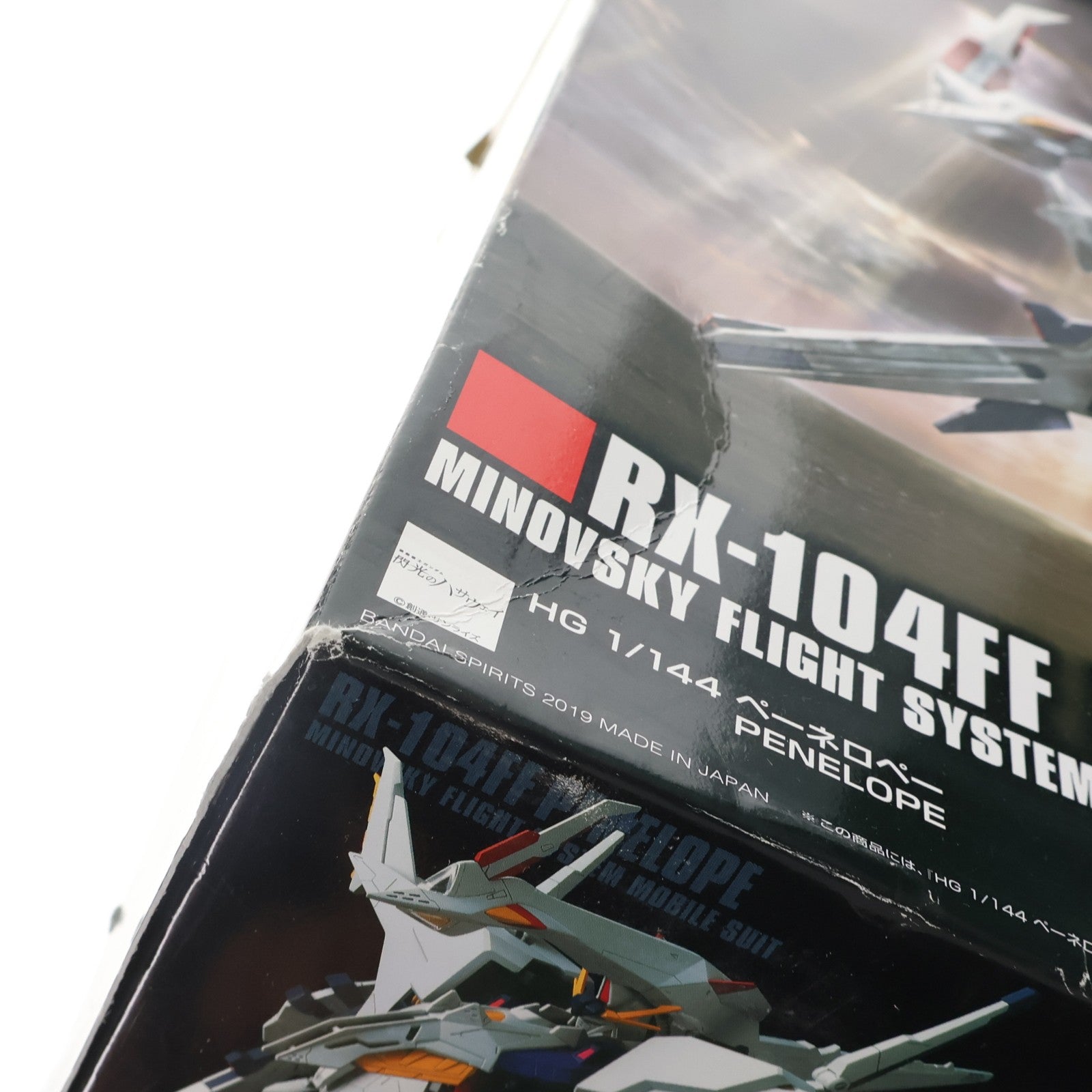 【中古即納】[PTM] (再販) HGUC 1/144 RX-104FF ペーネロペー 機動戦士ガンダム 閃光のハサウェイ プラモデル(5058204) バンダイスピリッツ(20260131)