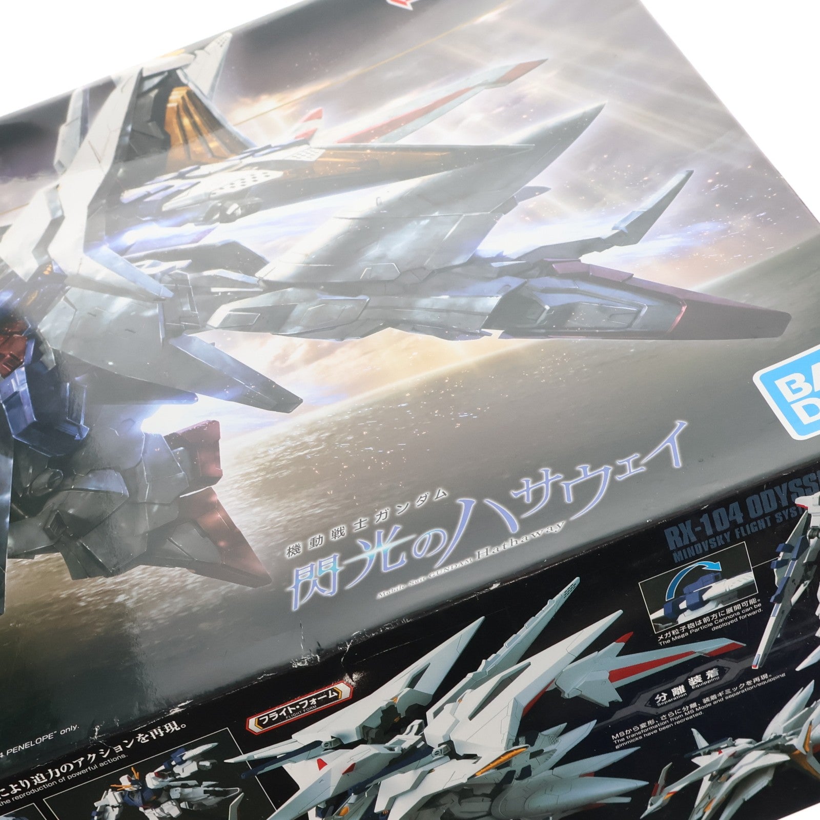 【中古即納】[PTM] (再販) HGUC 1/144 RX-104FF ペーネロペー 機動戦士ガンダム 閃光のハサウェイ プラモデル(5058204) バンダイスピリッツ(20260131)
