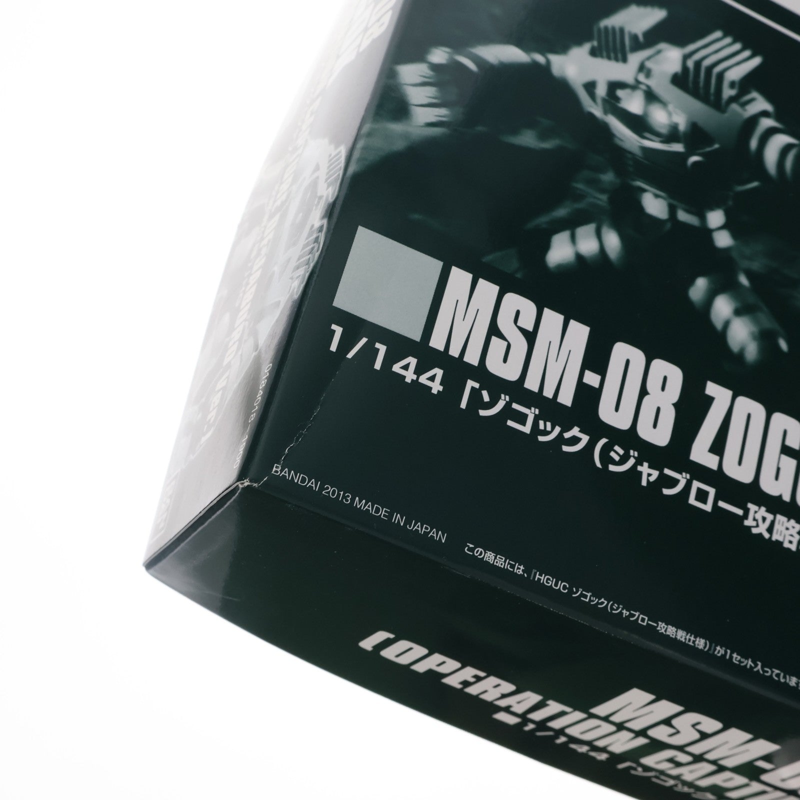 【中古即納】[PTM] プレミアムバンダイ限定 HGUC 1/144 MSM-08 ゾゴック(ジャブロー攻略戦仕様) 機動戦士ガンダム MSV プラモデル(0184018) バンダイ(20131018)