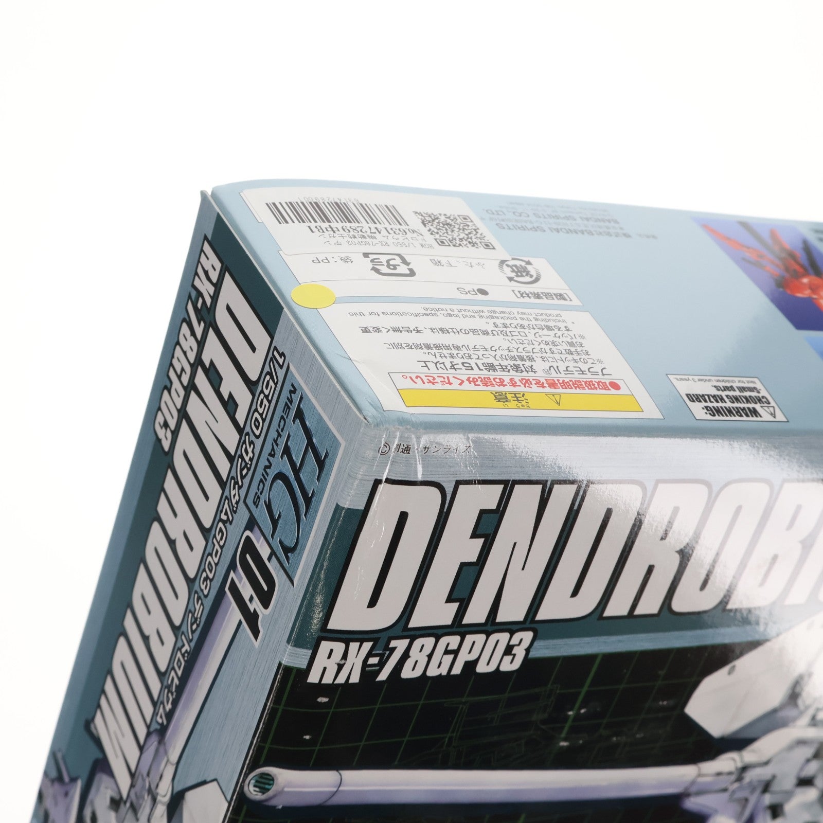 【中古即納】[PTM] HGM 1/550 RX-78GP03 デンドロビウム 機動戦士ガンダム0083 STARDUST MEMORY プラモデル(5062896) バンダイスピリッツ(20211231)