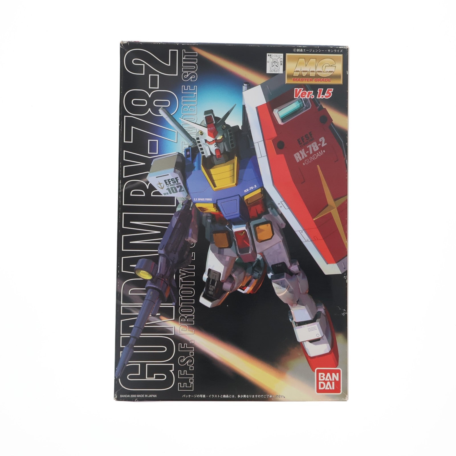 【中古即納】[PTM] MG 1/100 RX-78-2 ガンダム Ver.1.5 機動戦士ガンダム プラモデル(0076372) バンダイ(20200731)