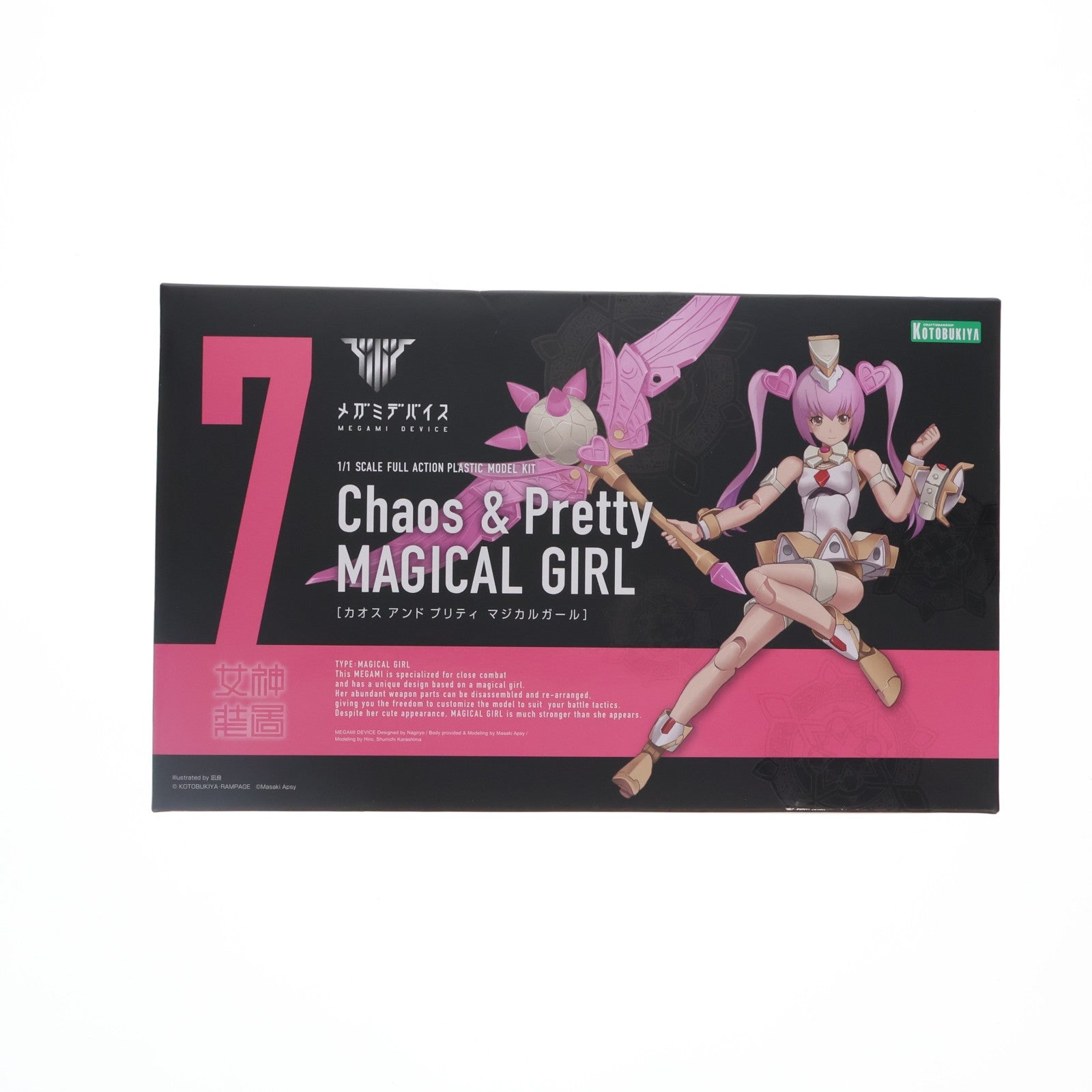 【中古即納】[PTM] メガミデバイス 1/1 Chaos & Pretty(カオス&プリティ) マジカルガール プラモデル(KP429) コトブキヤ(20180629)