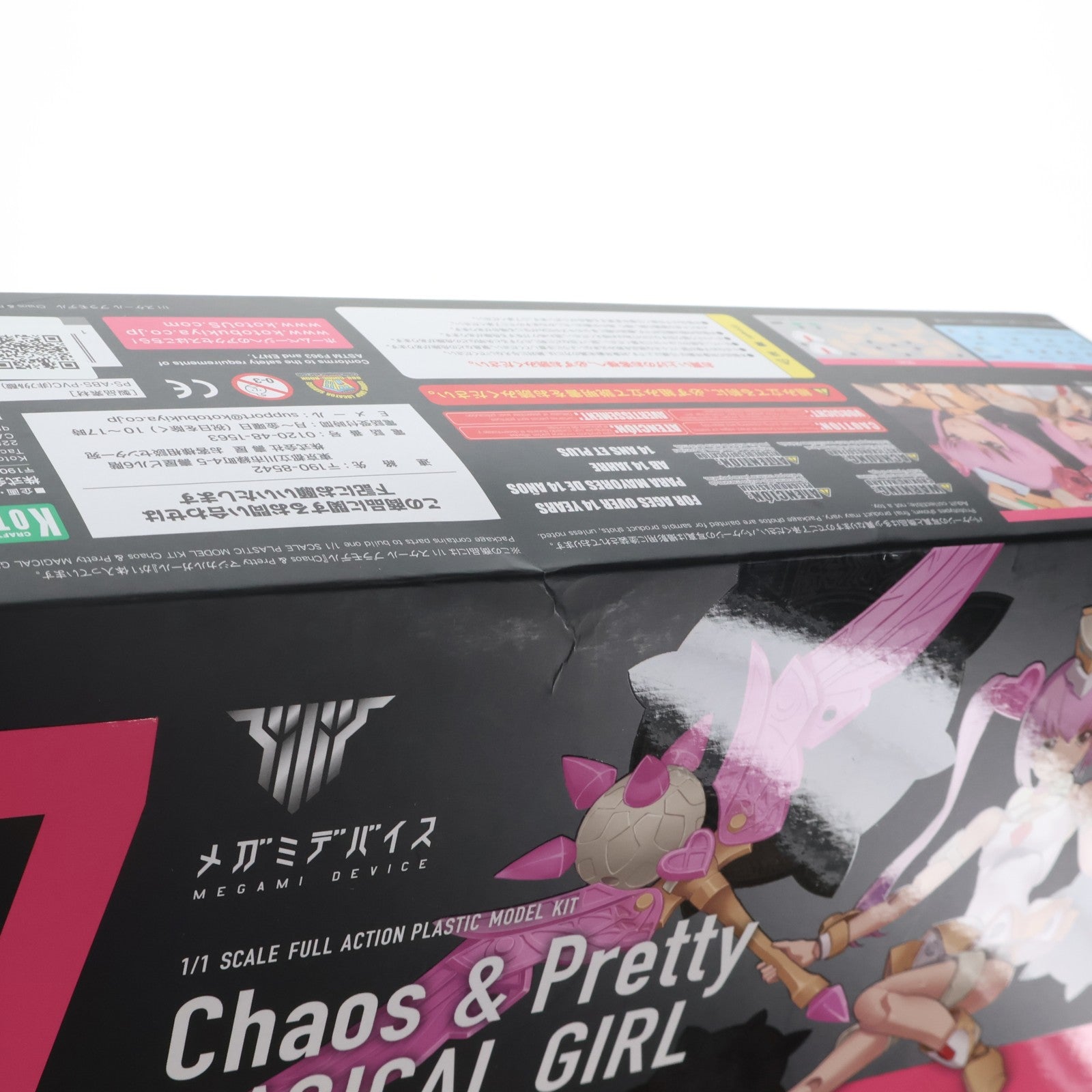 【中古即納】[PTM] メガミデバイス 1/1 Chaos & Pretty(カオス&プリティ) マジカルガール プラモデル(KP429) コトブキヤ(20180629)